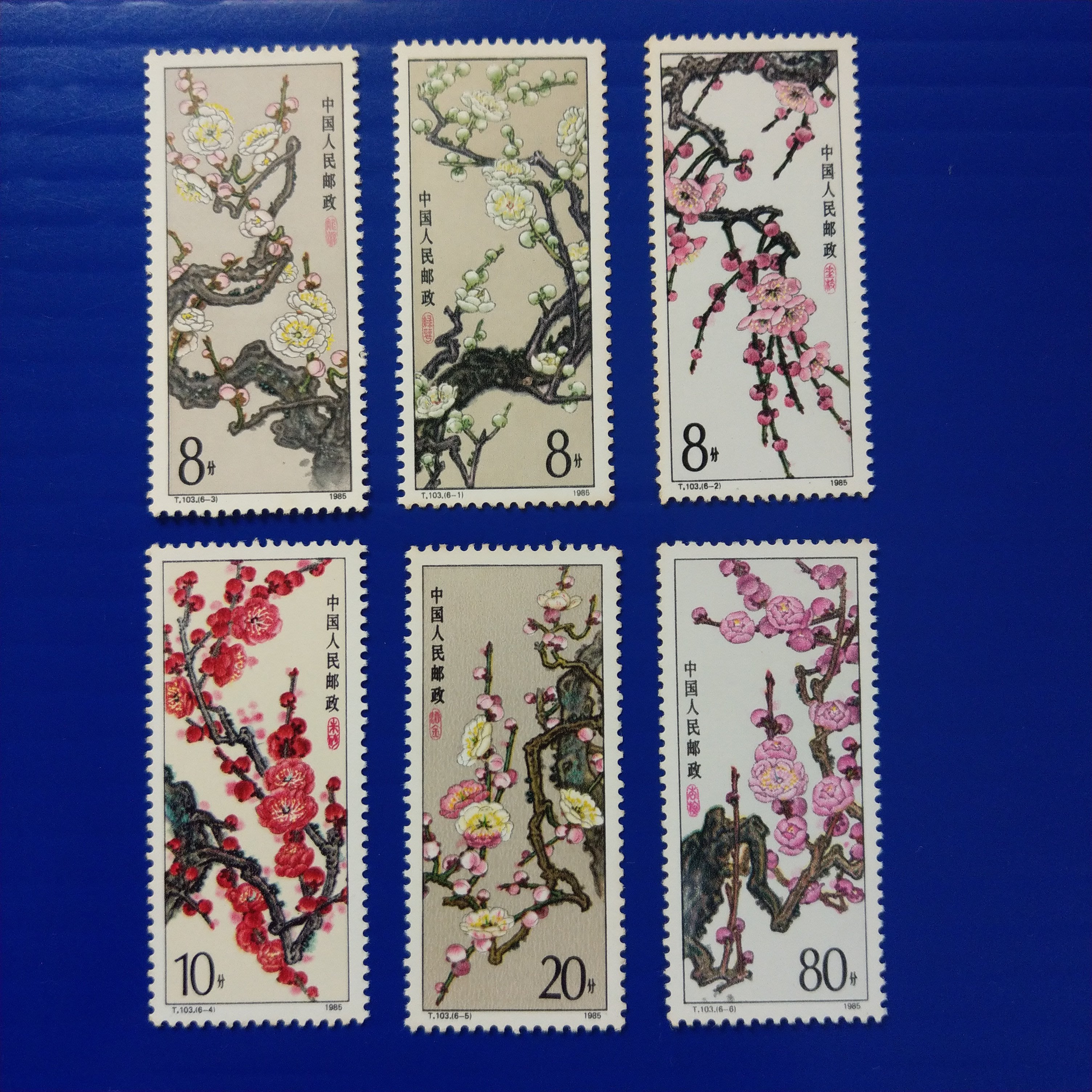 中国郵票　3点セット 大三元】中國大陸郵票-T103梅花-新票六全1套~原膠上品| Yahoo拍賣