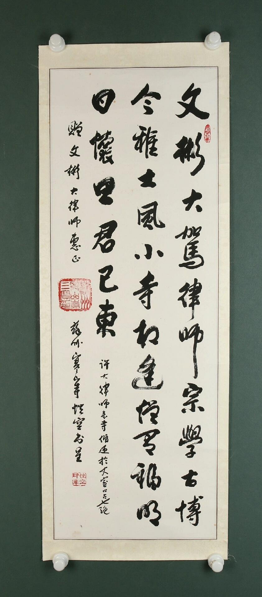 寒山寺性空的價格推薦- 2026年7月| 比價比個夠BigGo