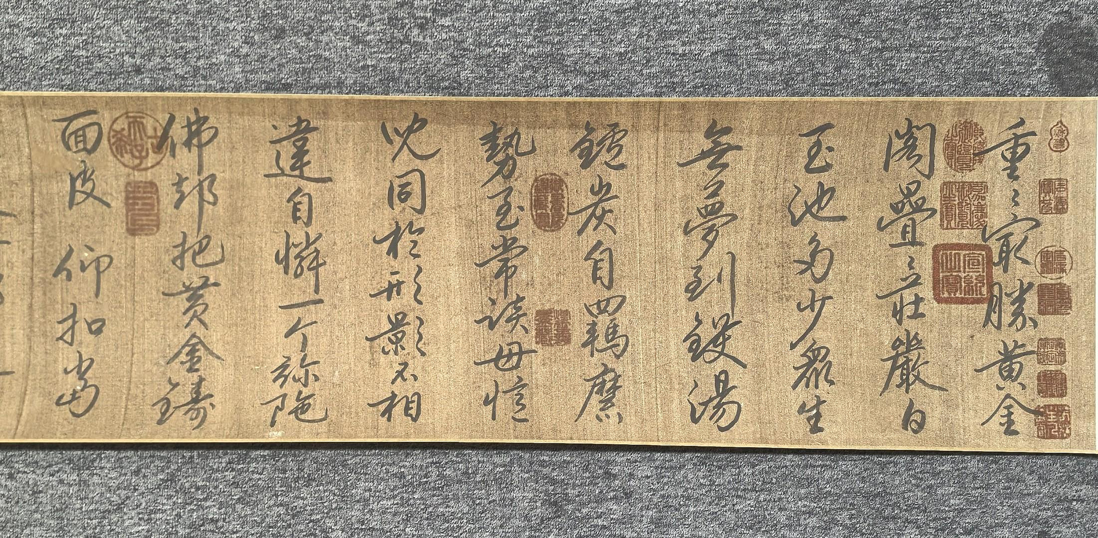 LX 趙雍精品紙本書法30X360 | Yahoo拍賣