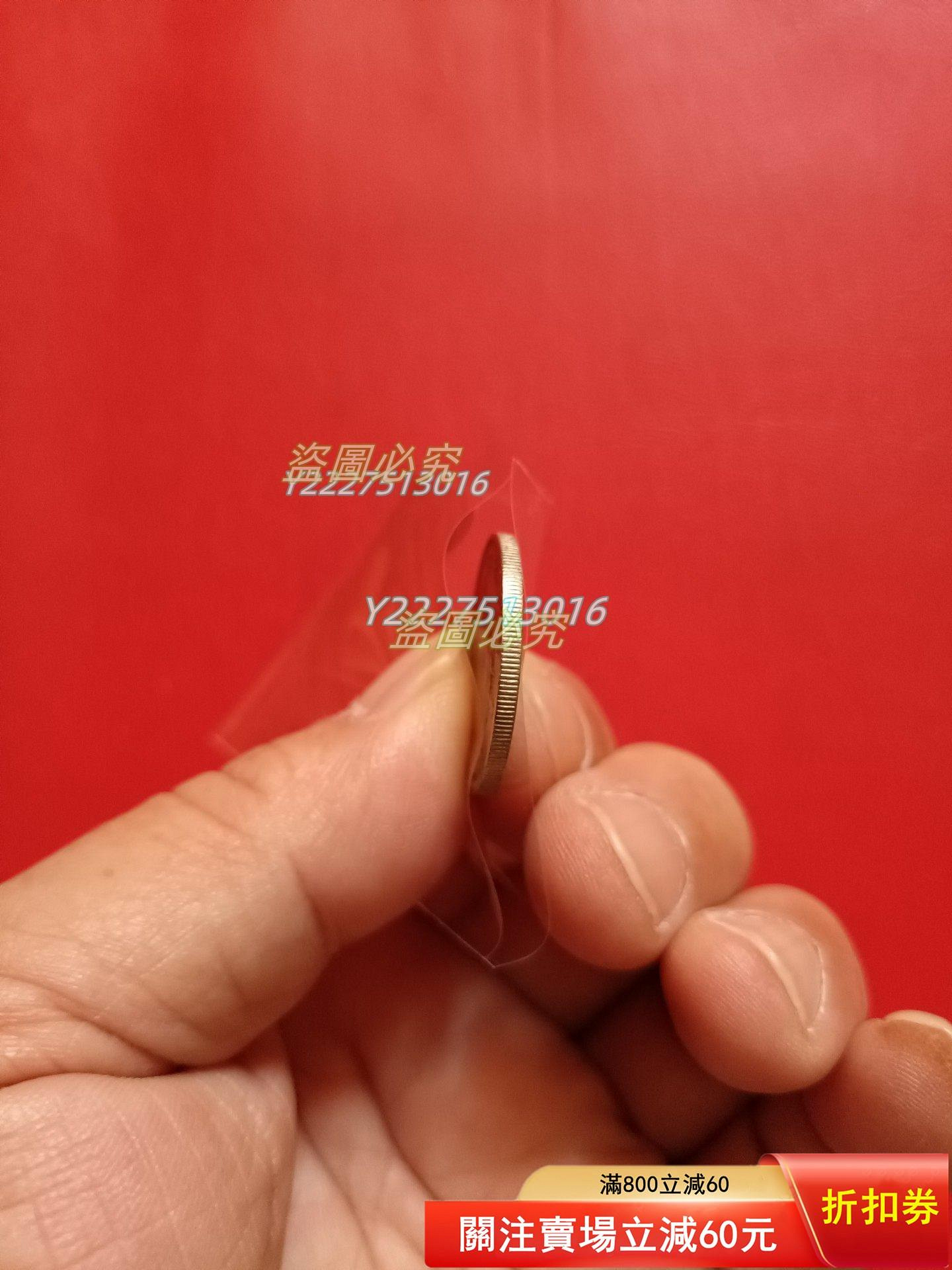 香港1973年5毫，原光品，詳見圖片，按圖發貨。 點“我”和我吧【二手】【萬千優品】 | Yahoo拍賣