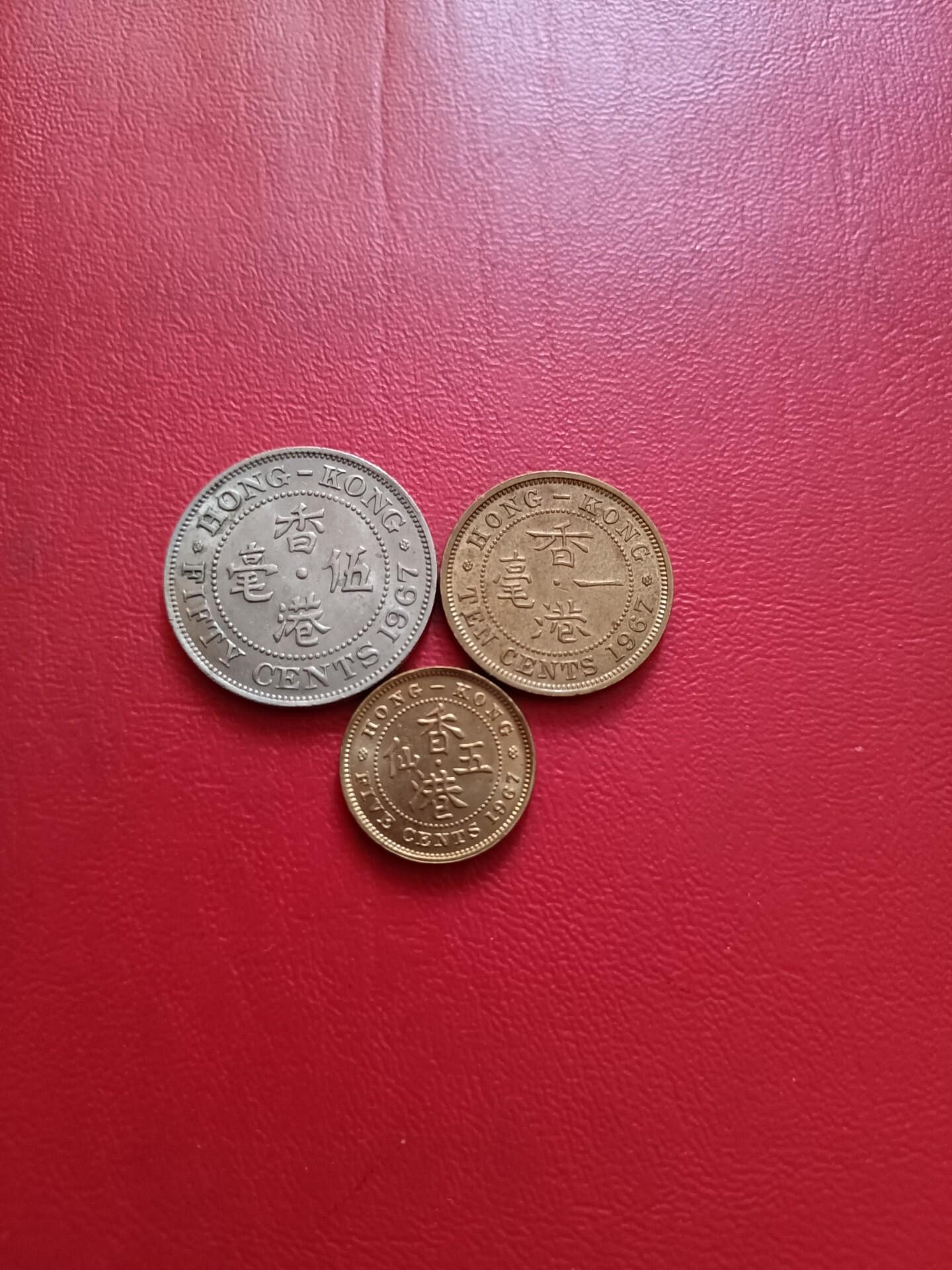 香港5 毫硬幣的價格推薦- 2026年1月| 比價比個夠BigGo