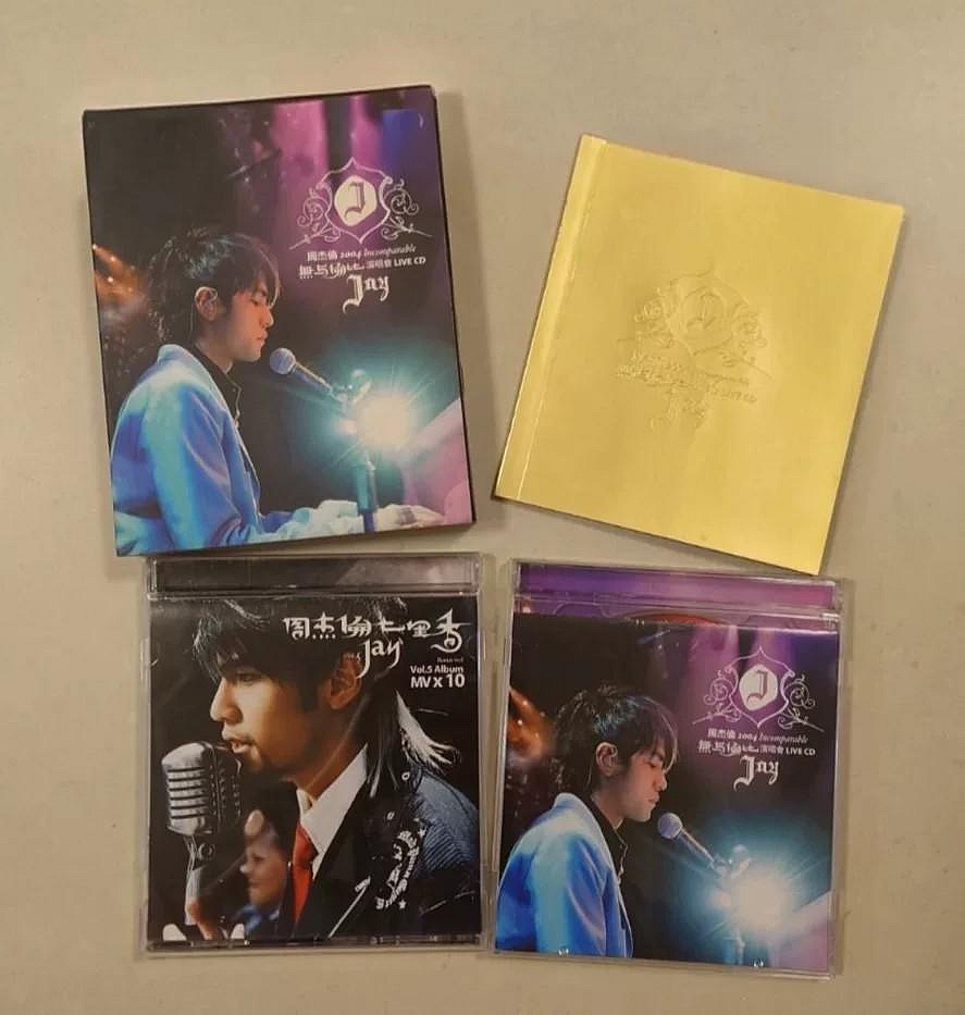 周杰倫無與倫比演唱會LIVE CD的價格推薦- 2026年10月| 比價比個夠BigGo