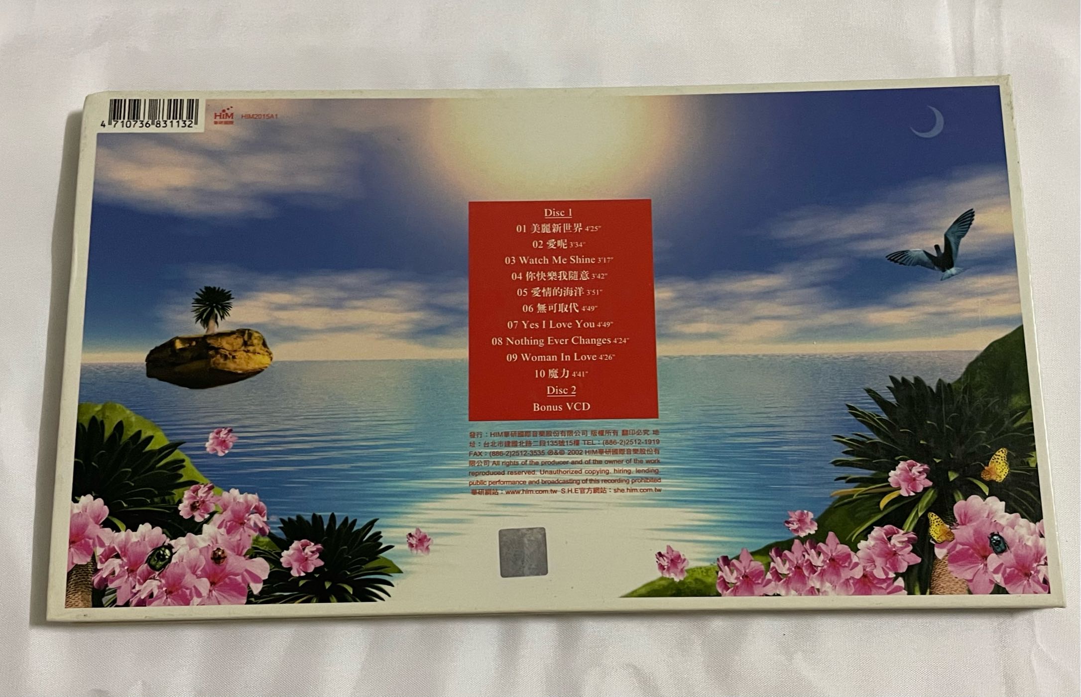 SHE 美麗新世界「長條首版」～二手CD+VCD | Yahoo拍賣