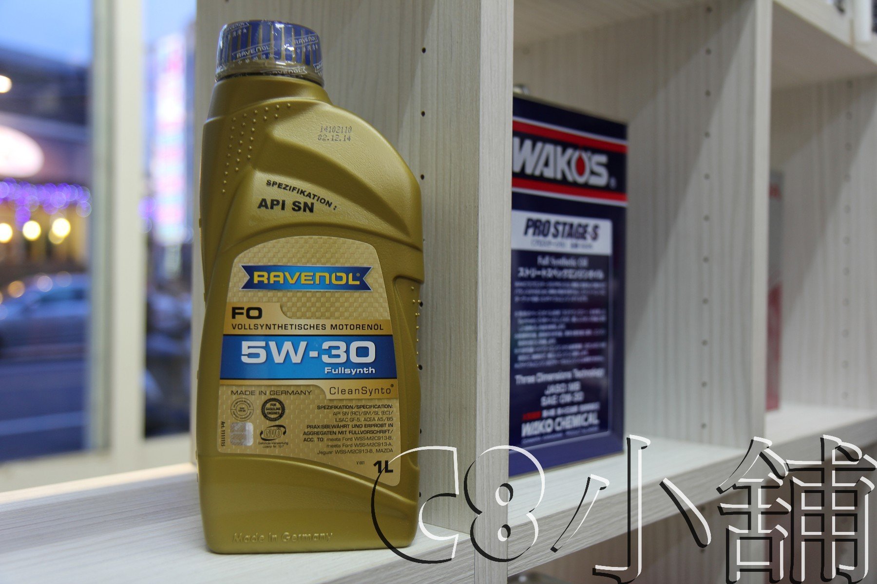 價錢請私訊Ravenol 漢諾威日耳曼5W30 FO 合成節能機油買一送? C8小舖| Yahoo拍賣