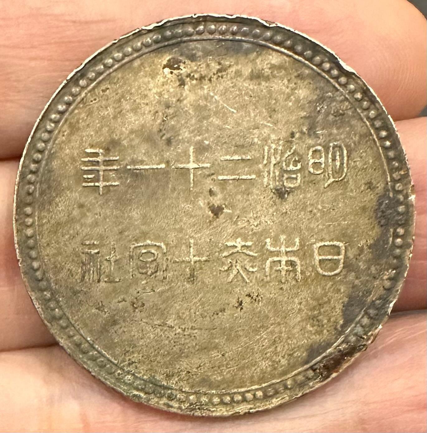 日本赤十字銀章的價格推薦- 2026年9月| 比價比個夠BigGo