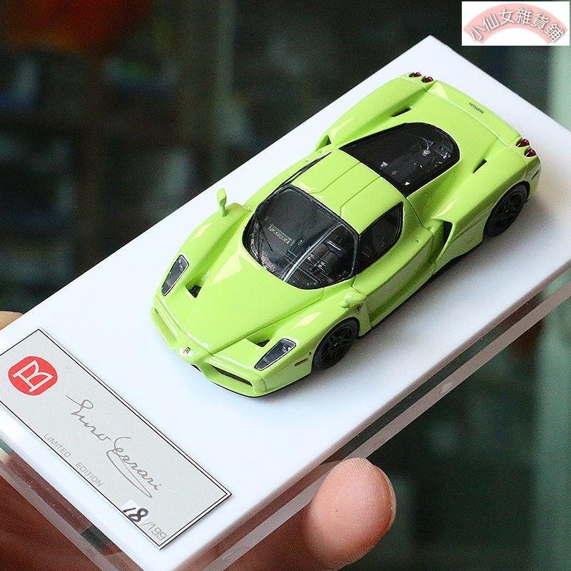 DMH 1:64樹脂模型自動車 DMH 1:64樹脂模型自動車 B