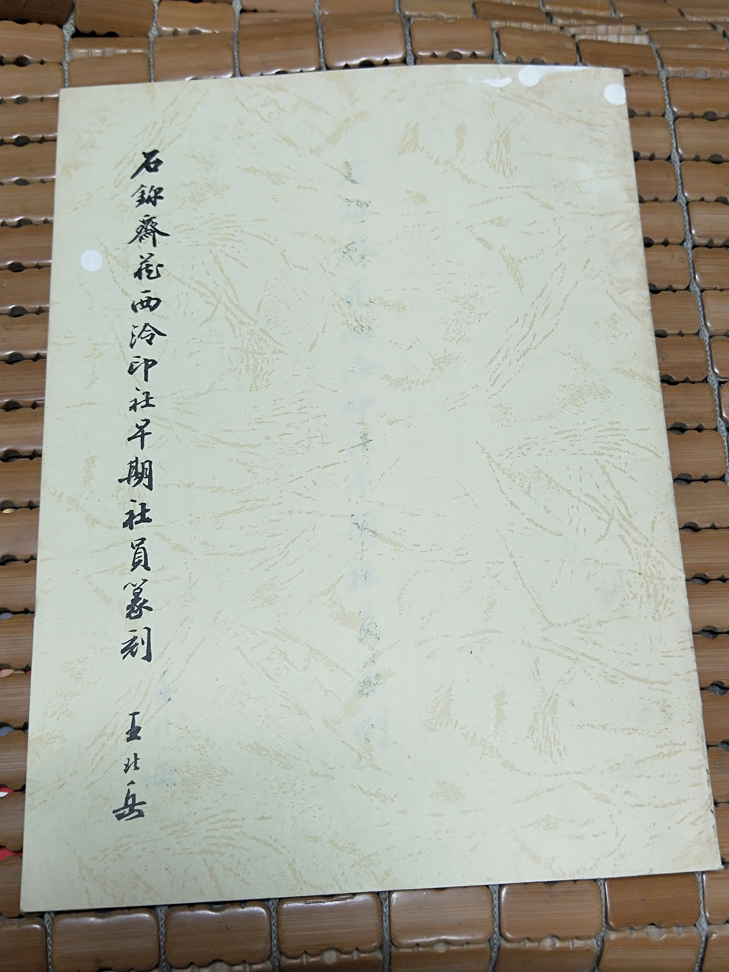 王北岳的價格推薦- 2026年9月| 比價比個夠BigGo