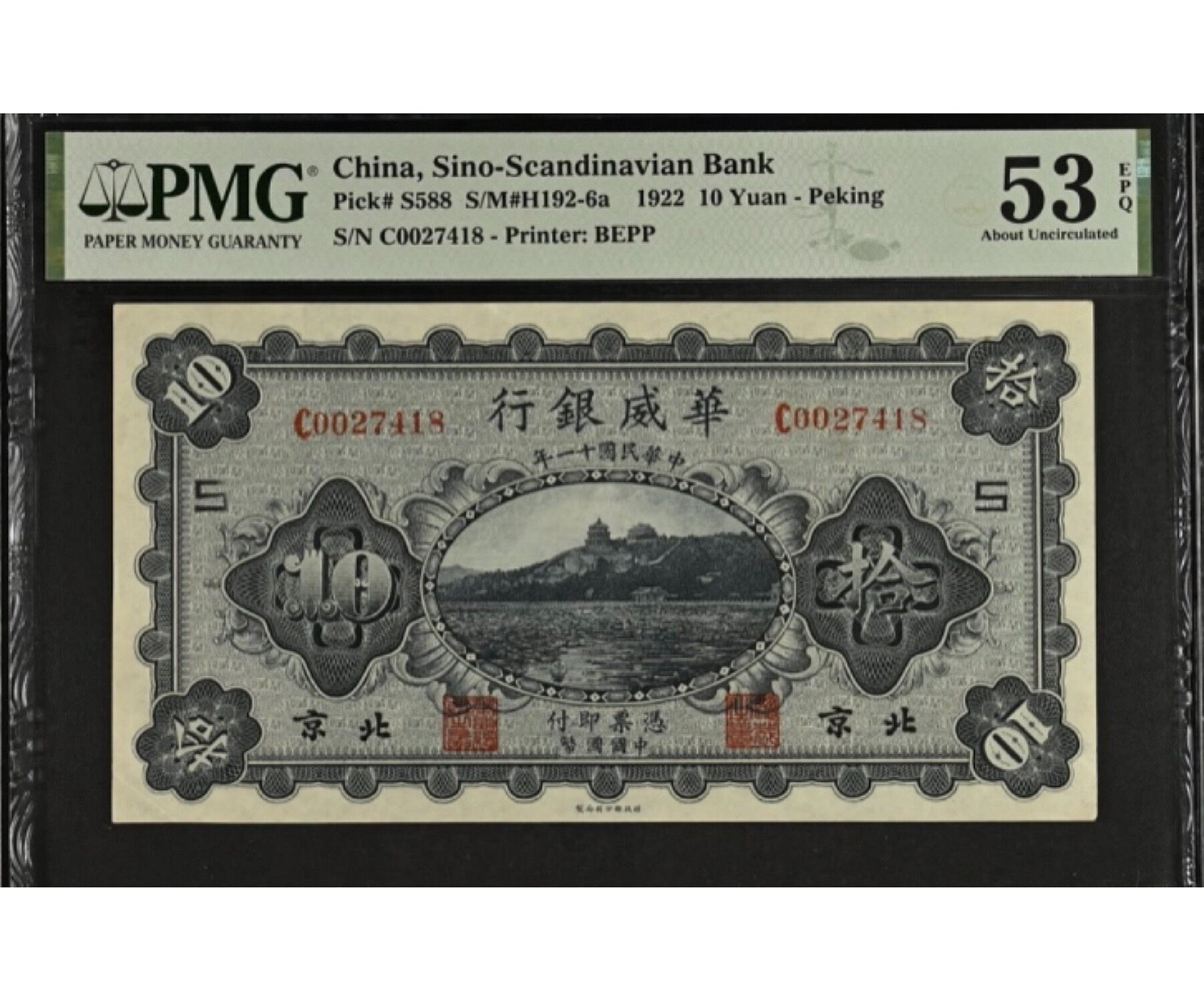 華威銀行的價格推薦- 2026年7月| 比價比個夠BigGo