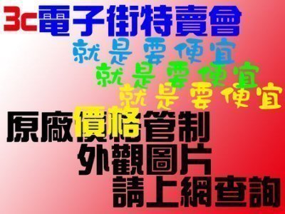 @電子街3C特賣會@售 中古電腦 中古主機 XP電腦 XP中古主機 1000元起 千元起可安裝 XP