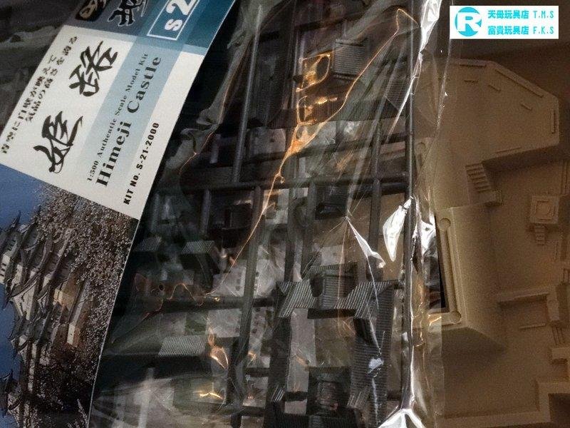 童友社DOYUSHA 1/500 日本名城第一名城姬路城白鷺城富貴玩具店| Yahoo拍賣