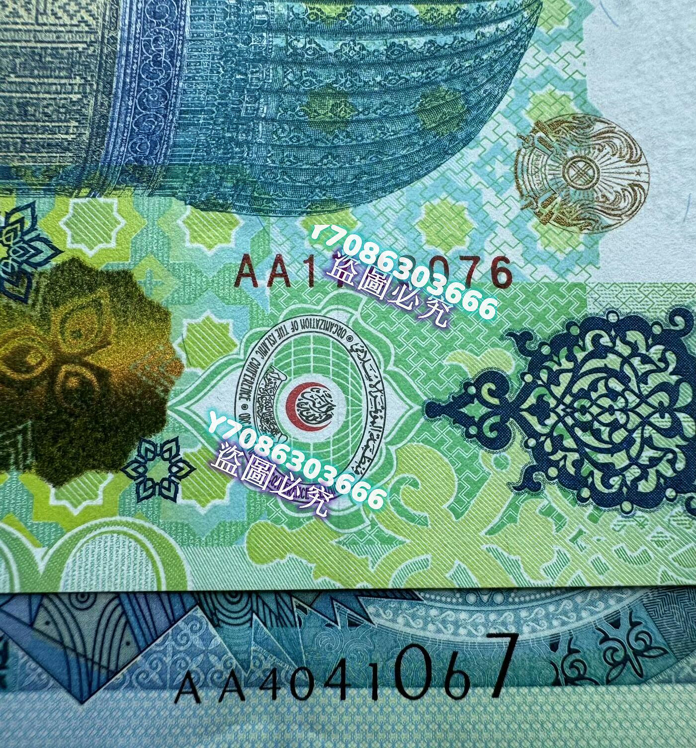 全新的1000堅戈紙幣，來自哈薩克斯坦。圖案設計非常精美，有獨特的建筑風格紙幣紙鈔紀念鈔【悠然居】3303 | Yahoo拍賣