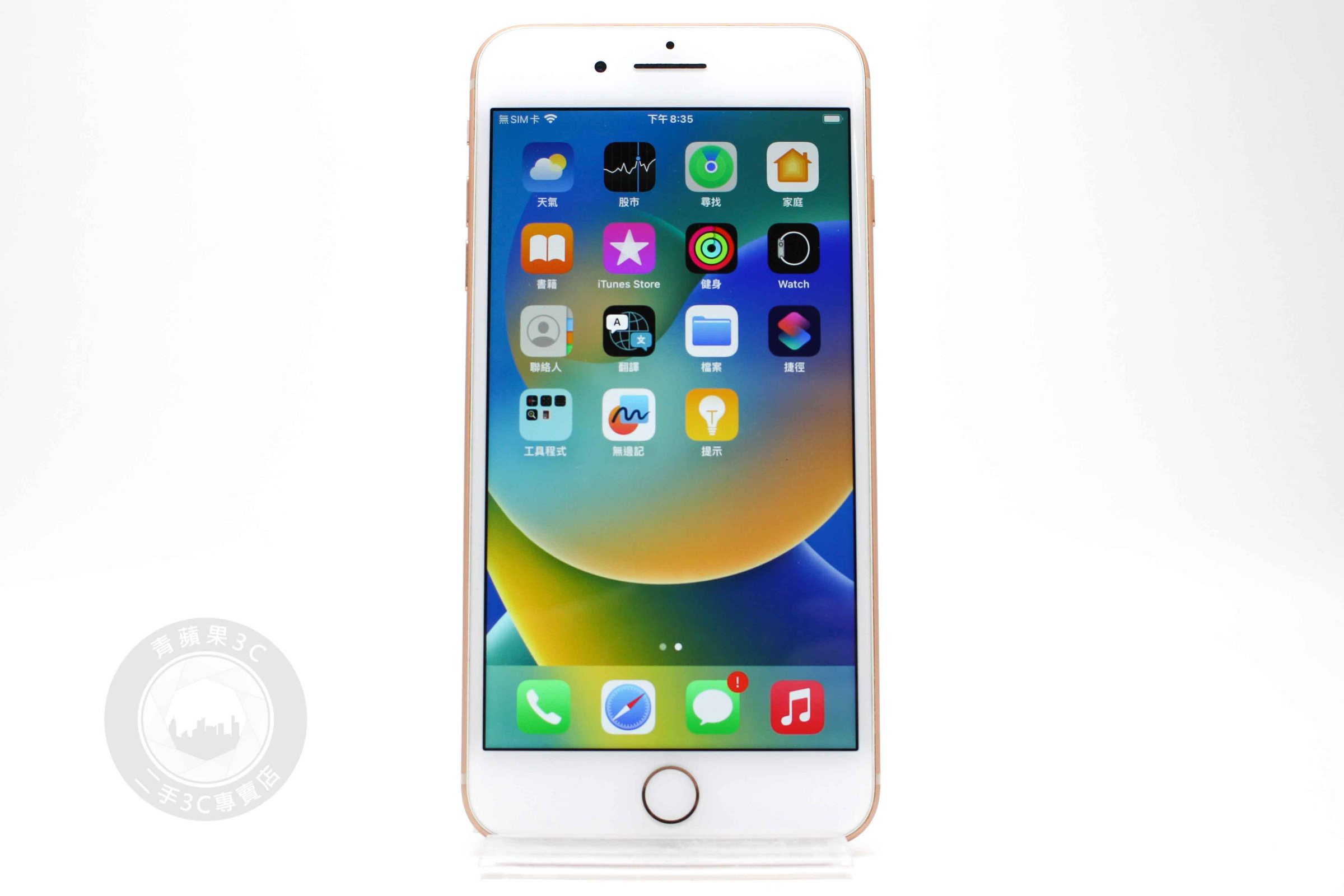 Iphone plus 64g的價格推薦- 2026年10月| 比價比個夠BigGo