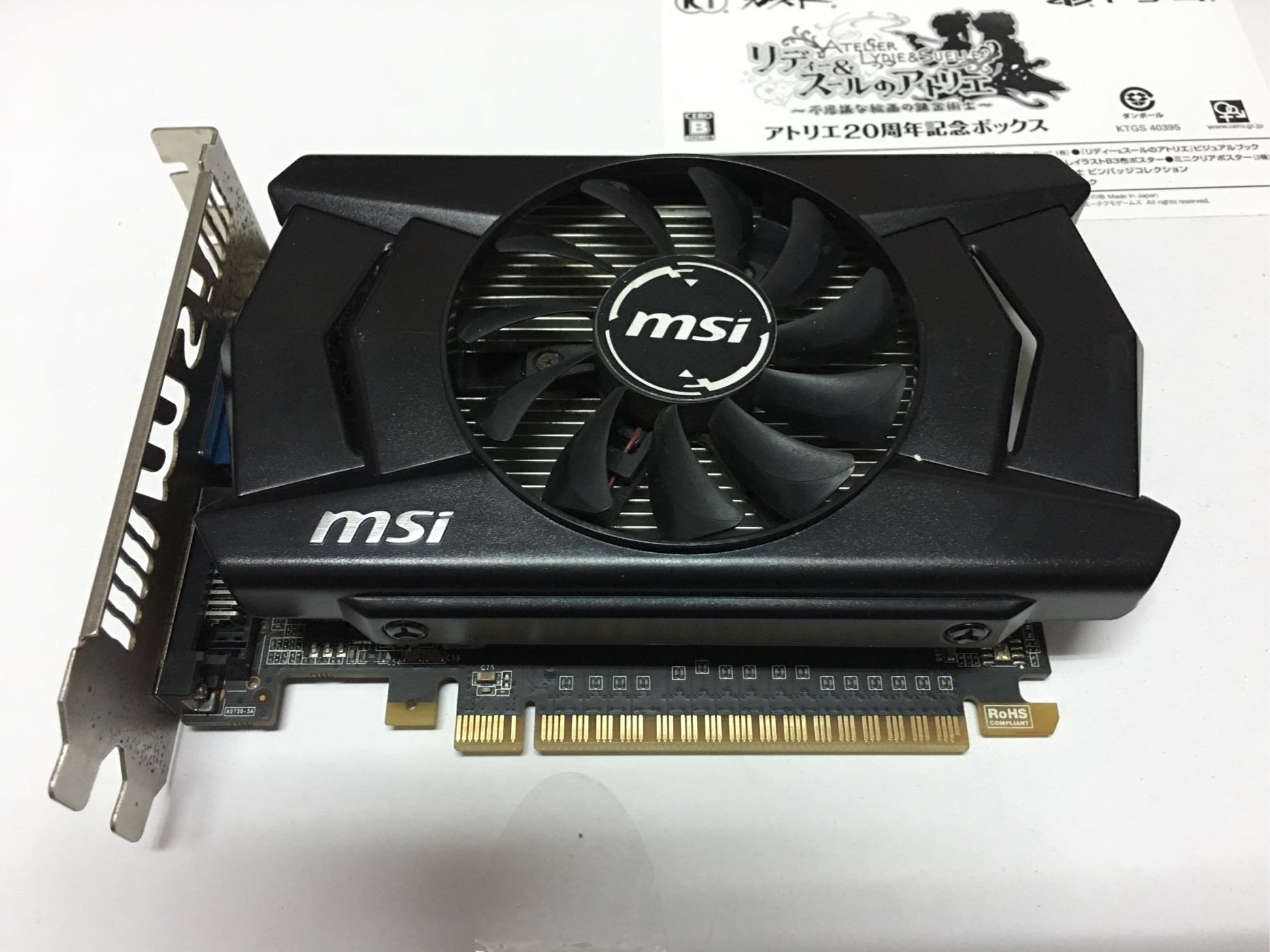 グラフィックボード MSI GTX750ti グラボ MSI GTX750ti 2GB ロープロ