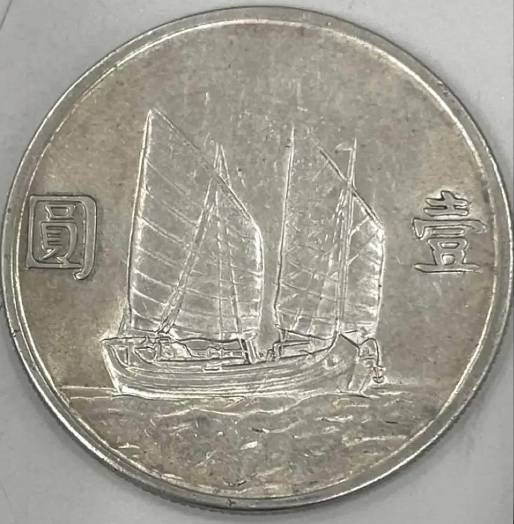 中華民國二十三年銀幣的價格推薦- 2026年9月| 比價比個夠BigGo