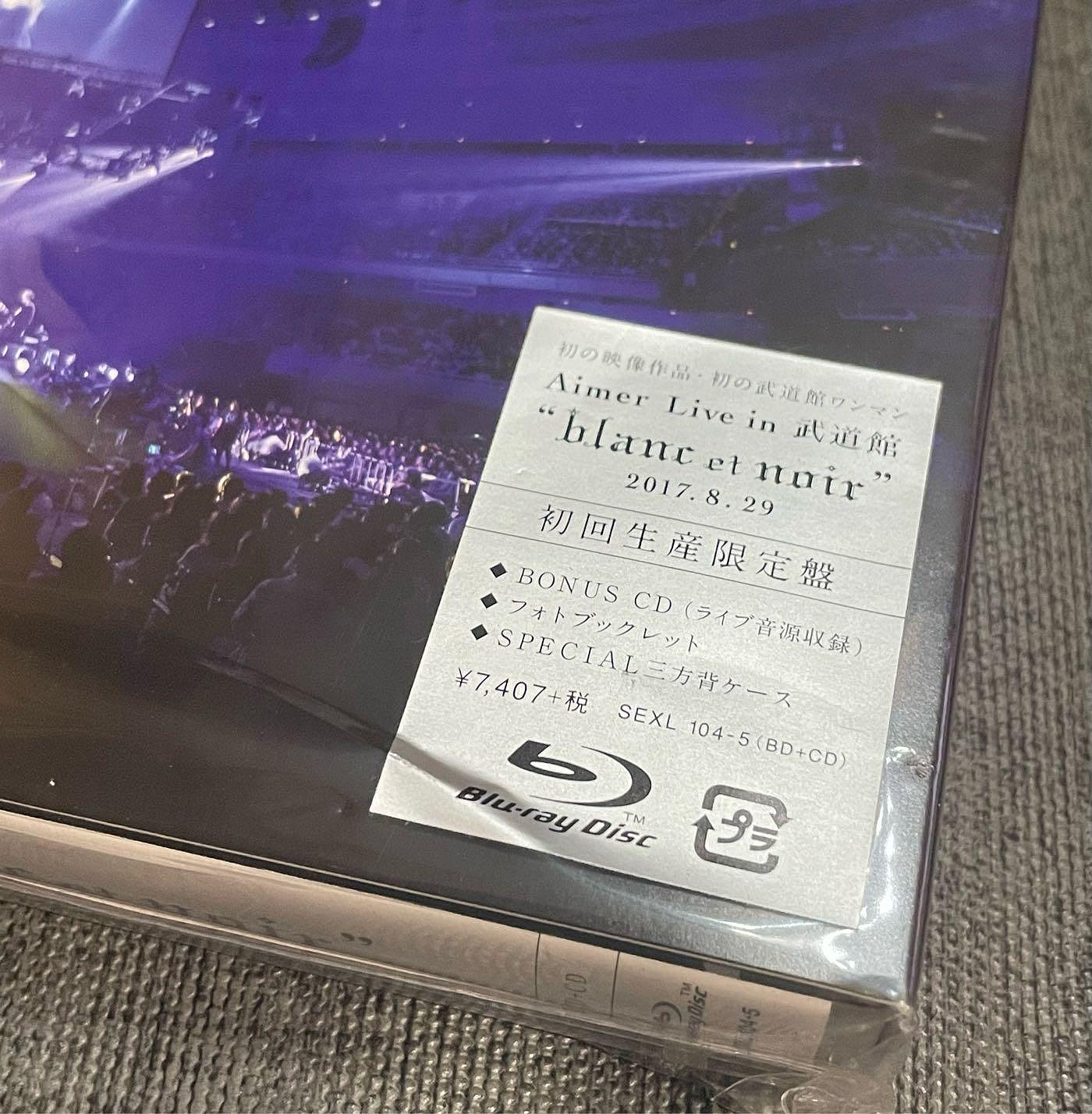 Aimer Live in 武道館 “blanc et noir&quot;(初回生産限定盤)(Blu-ray Disc) z2zed1b 51EludbtRCL._AC_UL210_SR210,