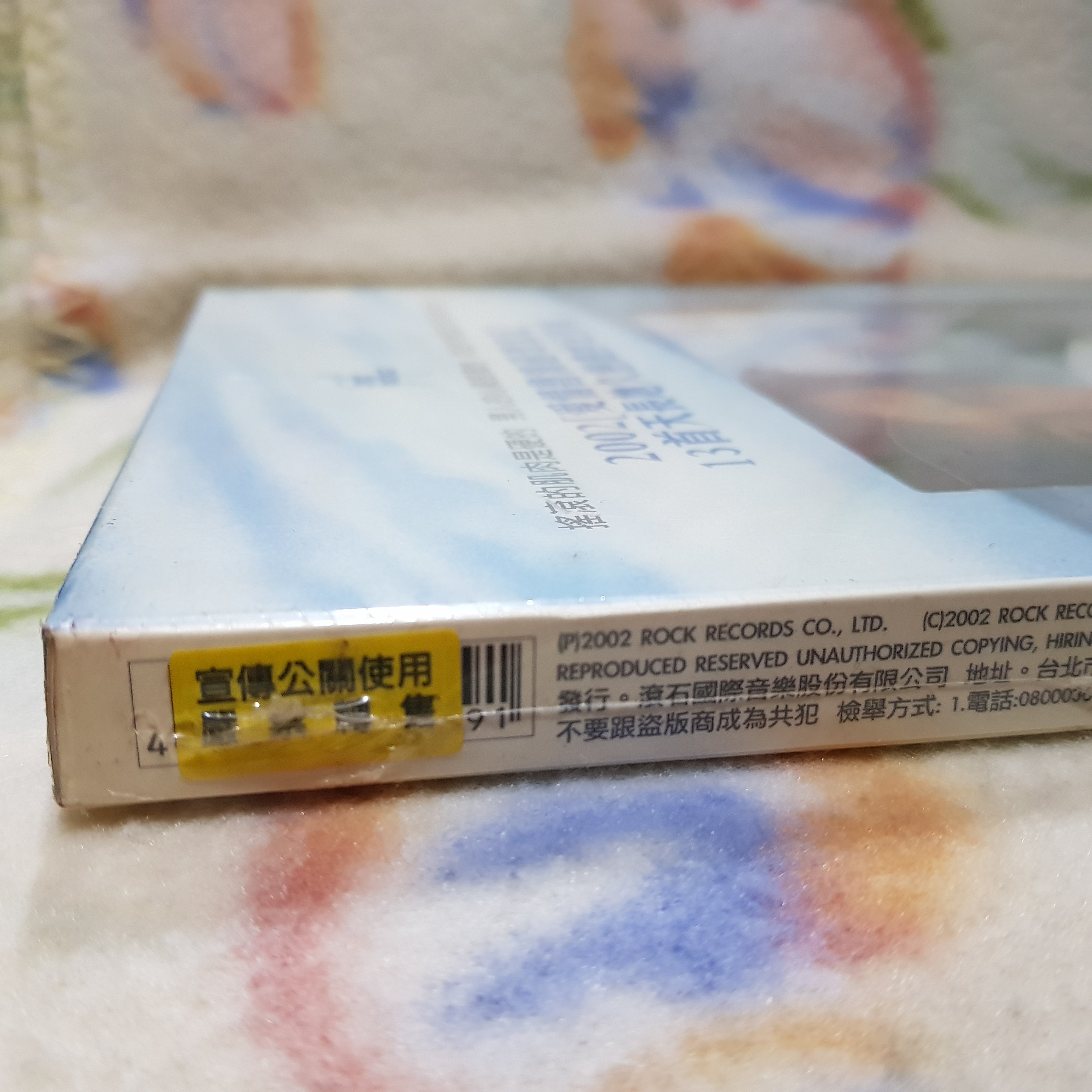 任賢齊cd=一個任賢齊。(首批天王旗艦版,宣傳品,全新未拆封) | Yahoo拍賣