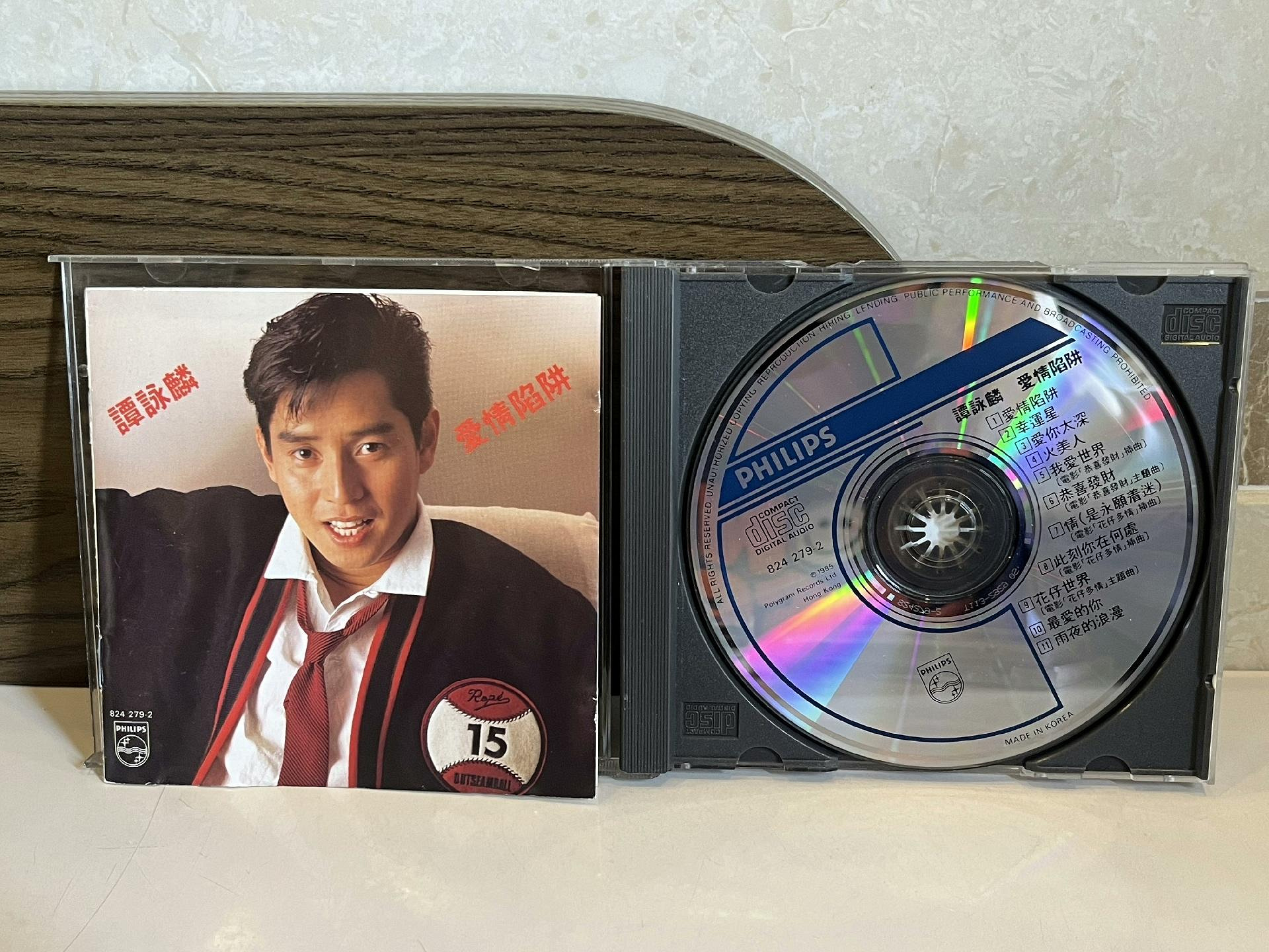 1985年譚詠麟《愛情陷阱》透明圈舊版CD，歌詞92新品，有輕微卡齒壓痕