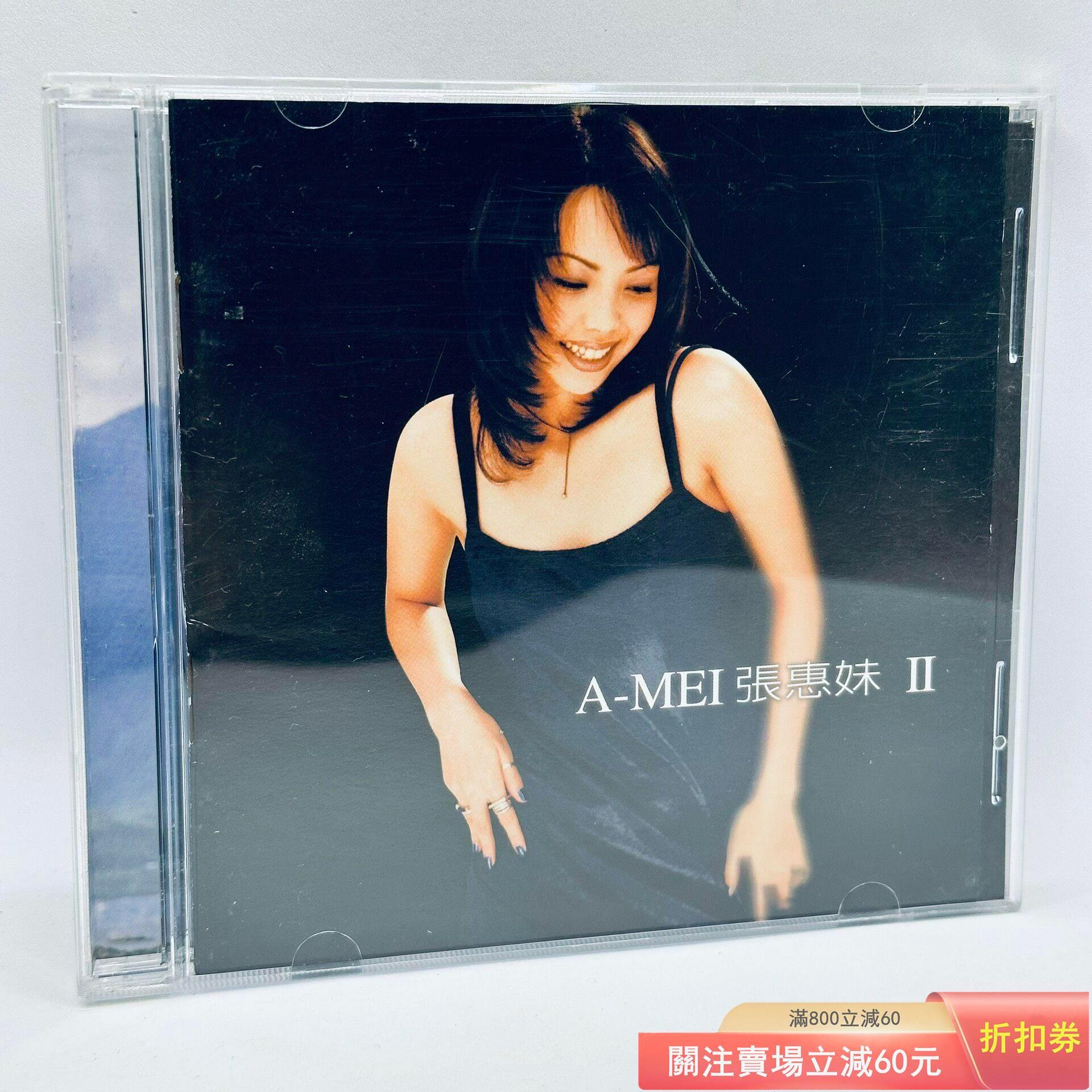 A-MEI 張惠妹II BAD BOY的價格推薦- 2026年8月| 比價比個夠BigGo