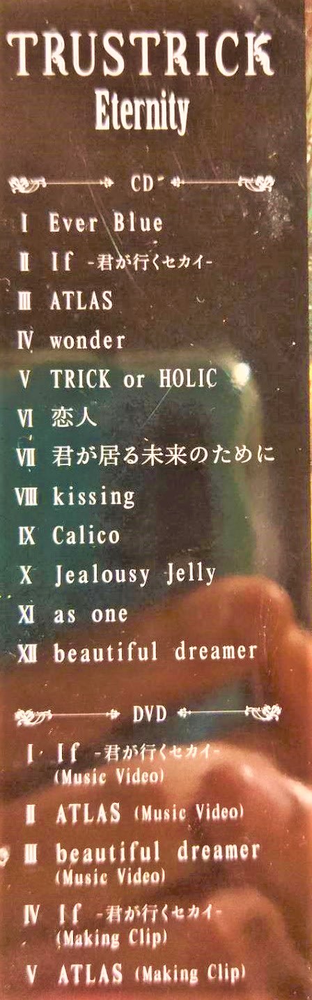 神田沙也加TRUSTRICK/First Film\\"Iolite\\" TRUSTRICK / beautiful dreamer 【Music Video(short ver