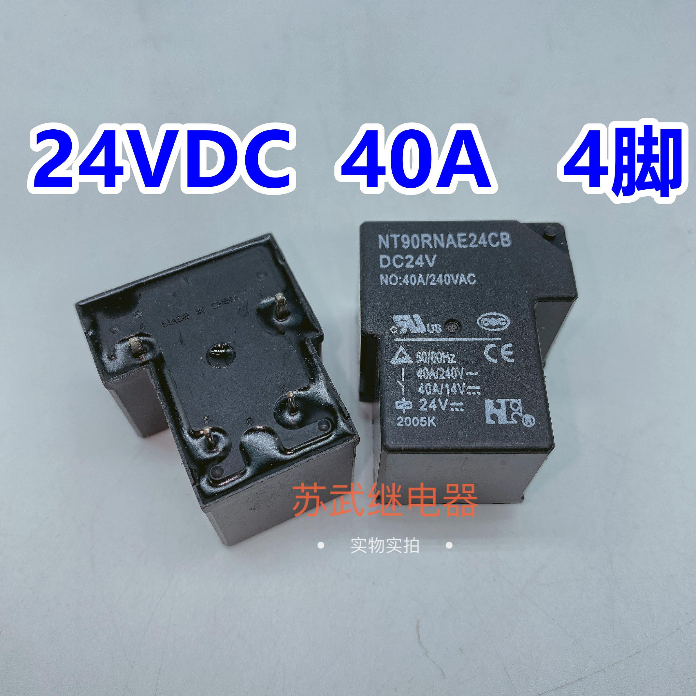 thumbnail image 2 of 5pcs 40a 4pin Relay Nt90rnae24cb 24vdc 2 of 11