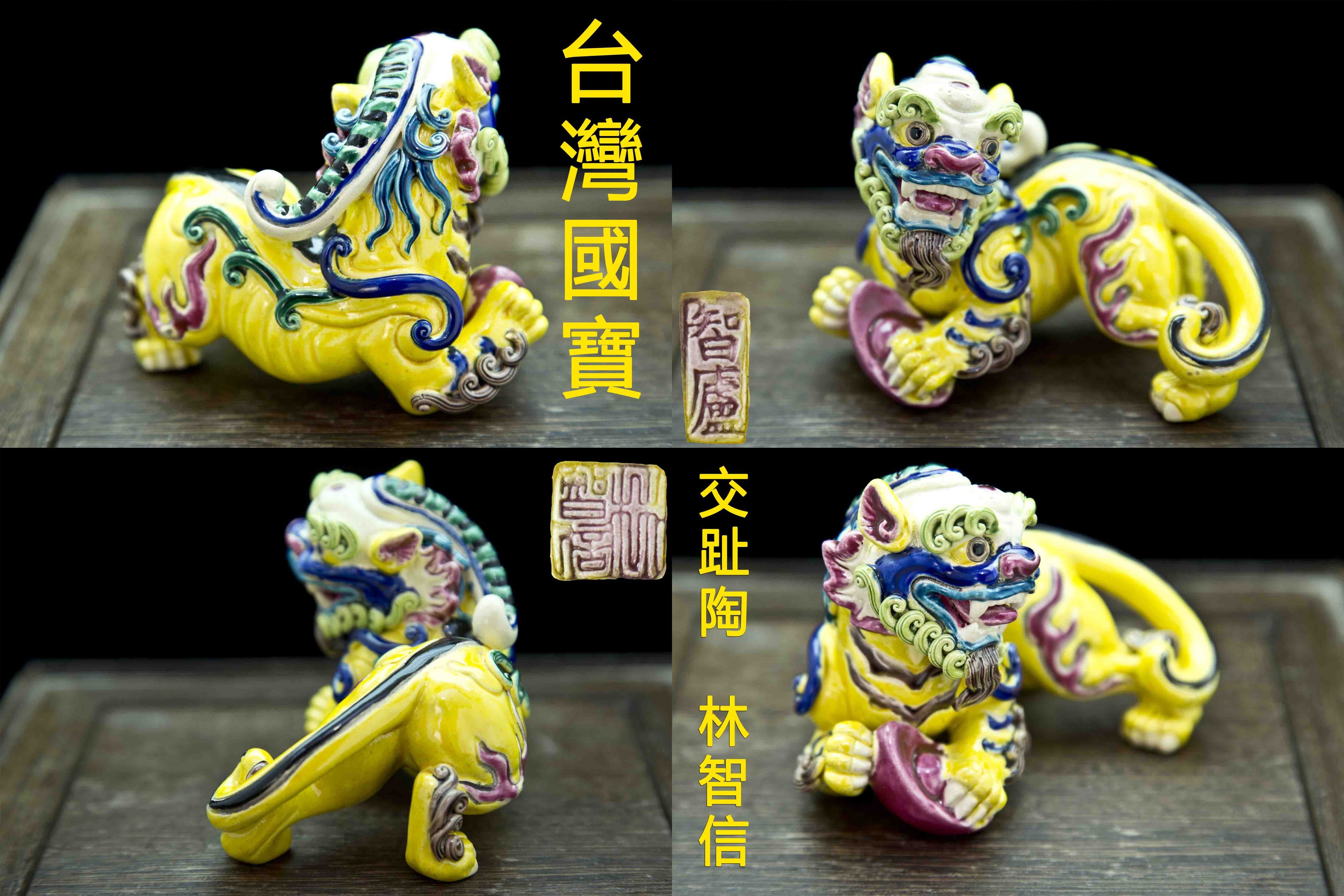 亂太郎*****林智信交趾陶招財致富貔貅特價3000元| Yahoo拍賣