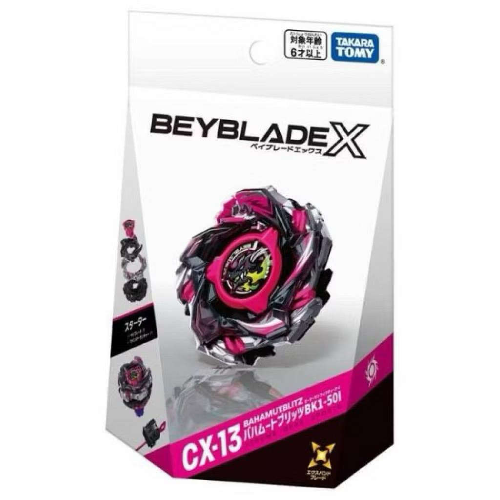 戰鬥陀螺X cx 13的價格推薦- 2026年7月| 比價比個夠BigGo