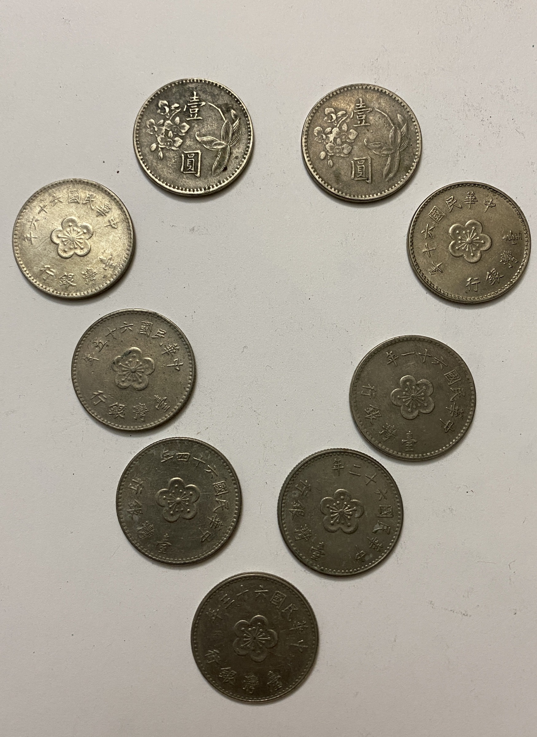 硬幣一元硬幣壹圓硬幣舊硬幣。民國49,59,60-66年發行。 | Yahoo拍賣