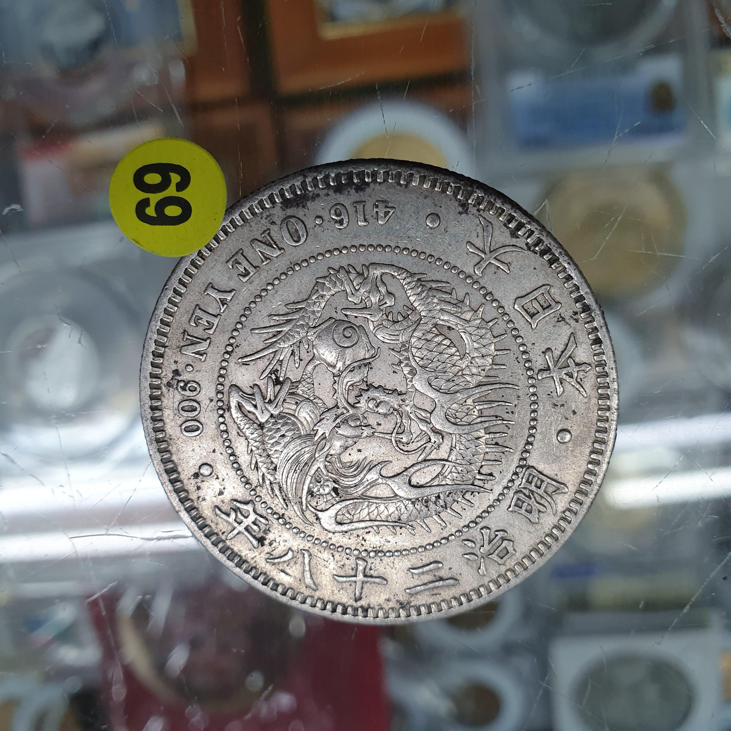 日本龍銀明治28年的價格推薦- 2026年7月| 比價比個夠BigGo