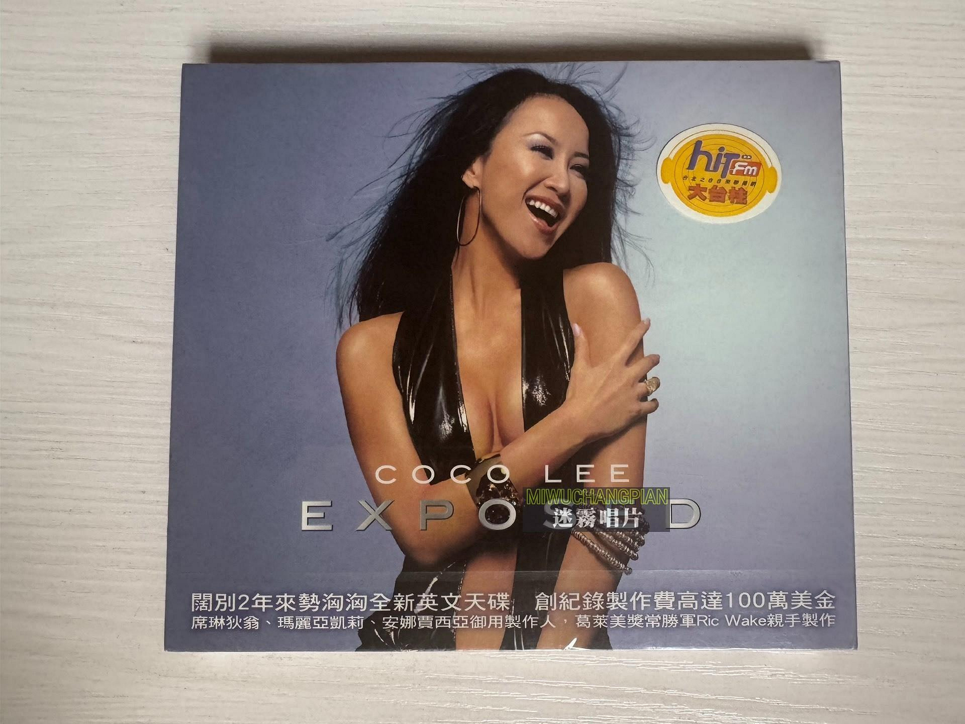 exposed 李玟的價格推薦- 2026年7月| 比價比個夠BigGo