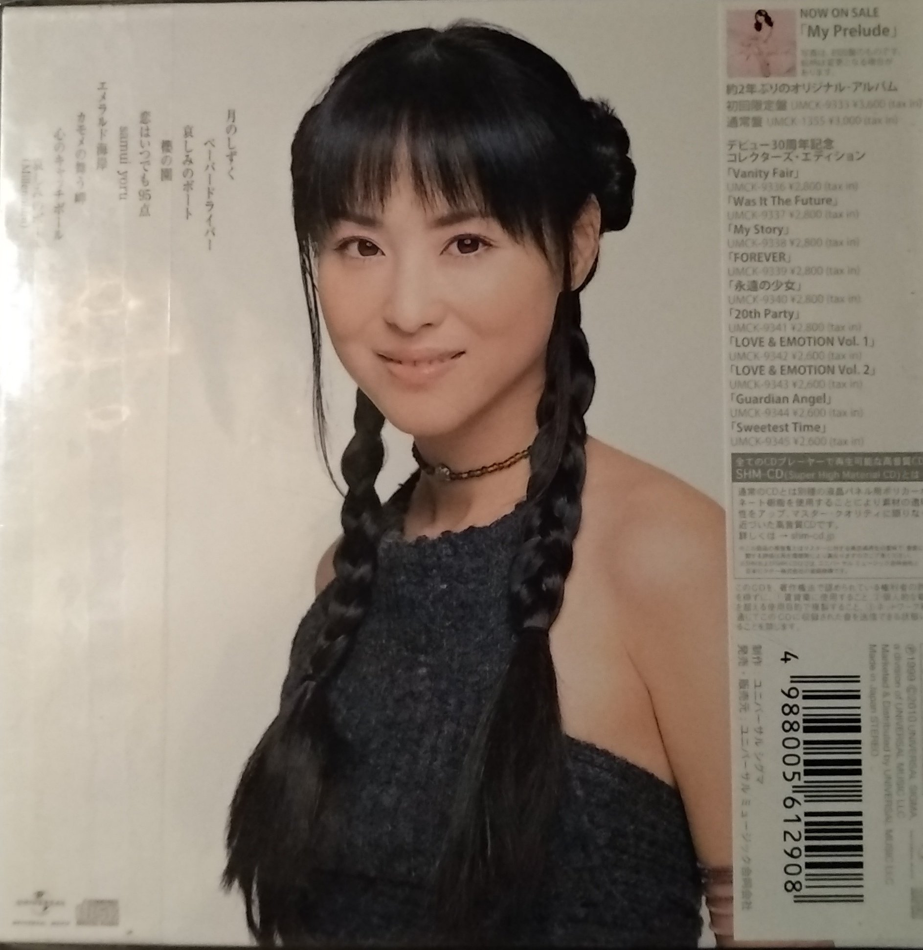 日版全新品- 松田聖子Seiko Matsuda --- 永遠の少女(紙ジャケット仕様