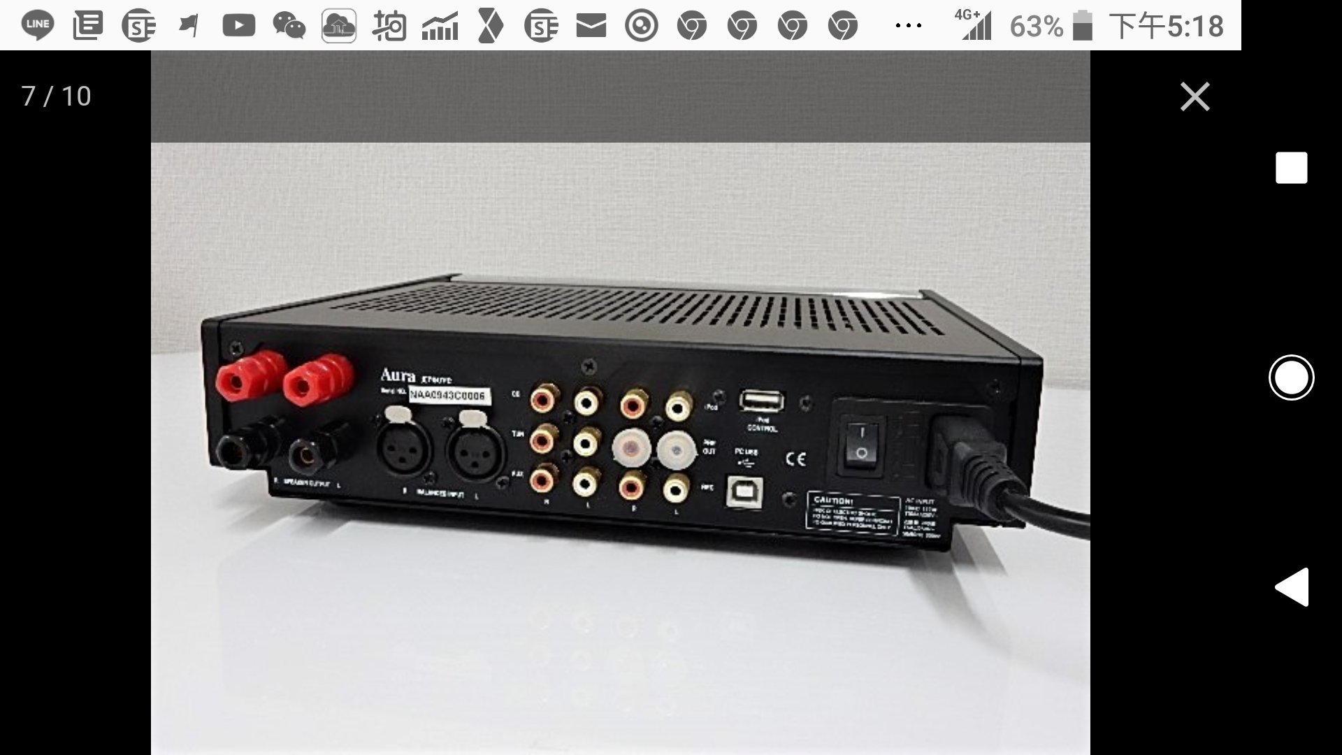 Aura groove Integrated Amplifier