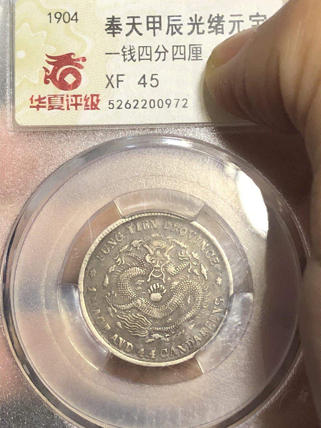 奉天一錢四分四釐的價格推薦- 2026年7月| 比價比個夠BigGo