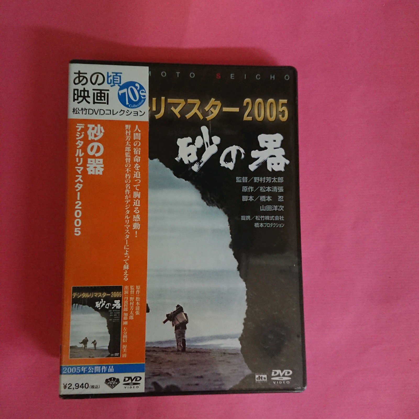 dc99c865-69c8-4f0b-a939-