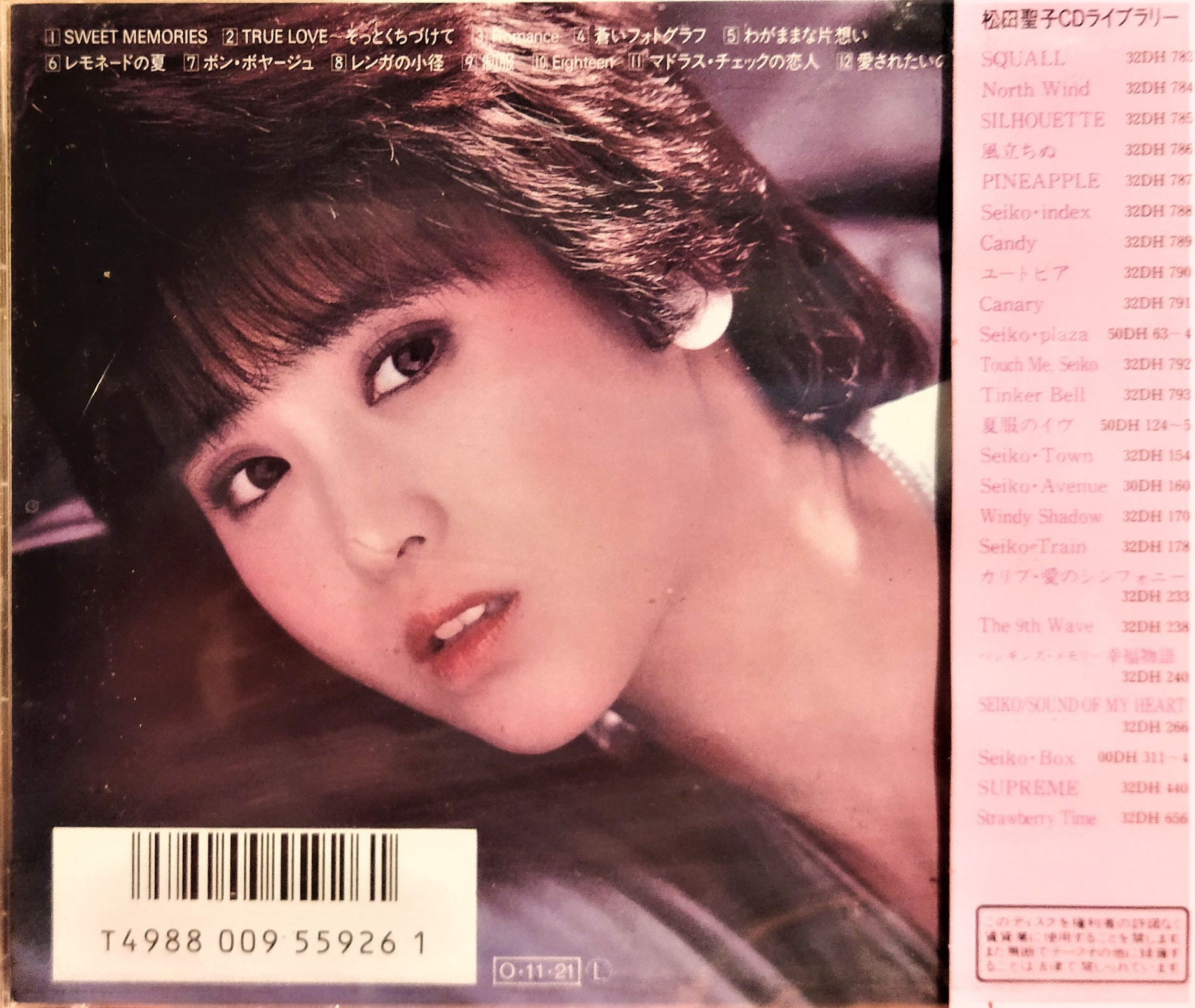 【未開封・新品】 松田聖子『Touch Me』SACD Yahoo!オークション -「touch me,seiko」(CD) の落札相場・落札価格