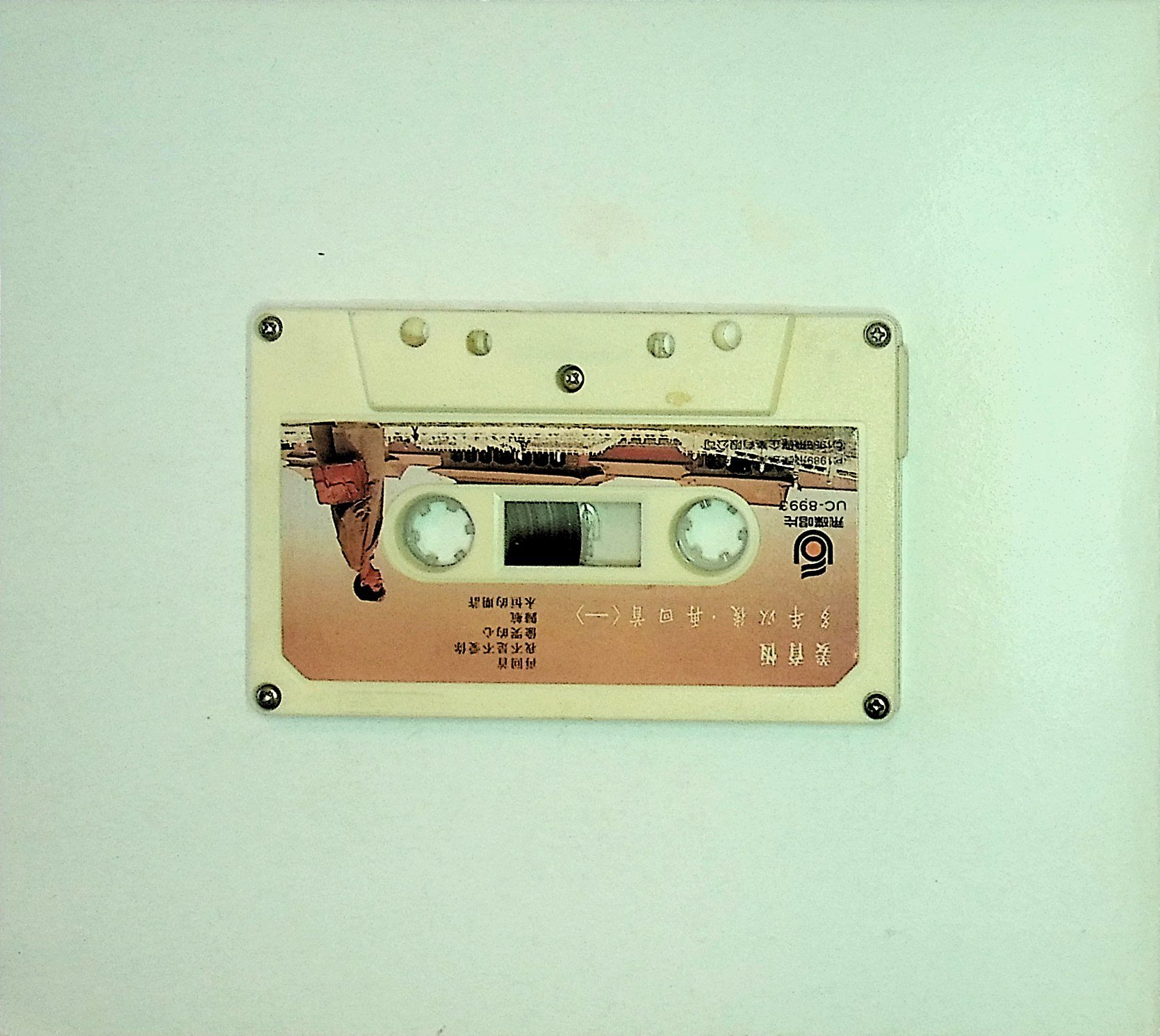 198樂坊】姜育恆-多年以後再回首(………)錄U | Yahoo拍賣