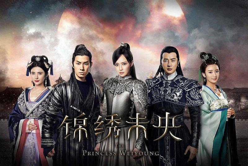 中国ドラマ『\r 錦繡未央』 DVD唐嫣羅晋吳建豪 全50話 中国ドラマ『 錦繡未央』 DVD唐嫣羅晋吳建豪 全50話 - メルカリ