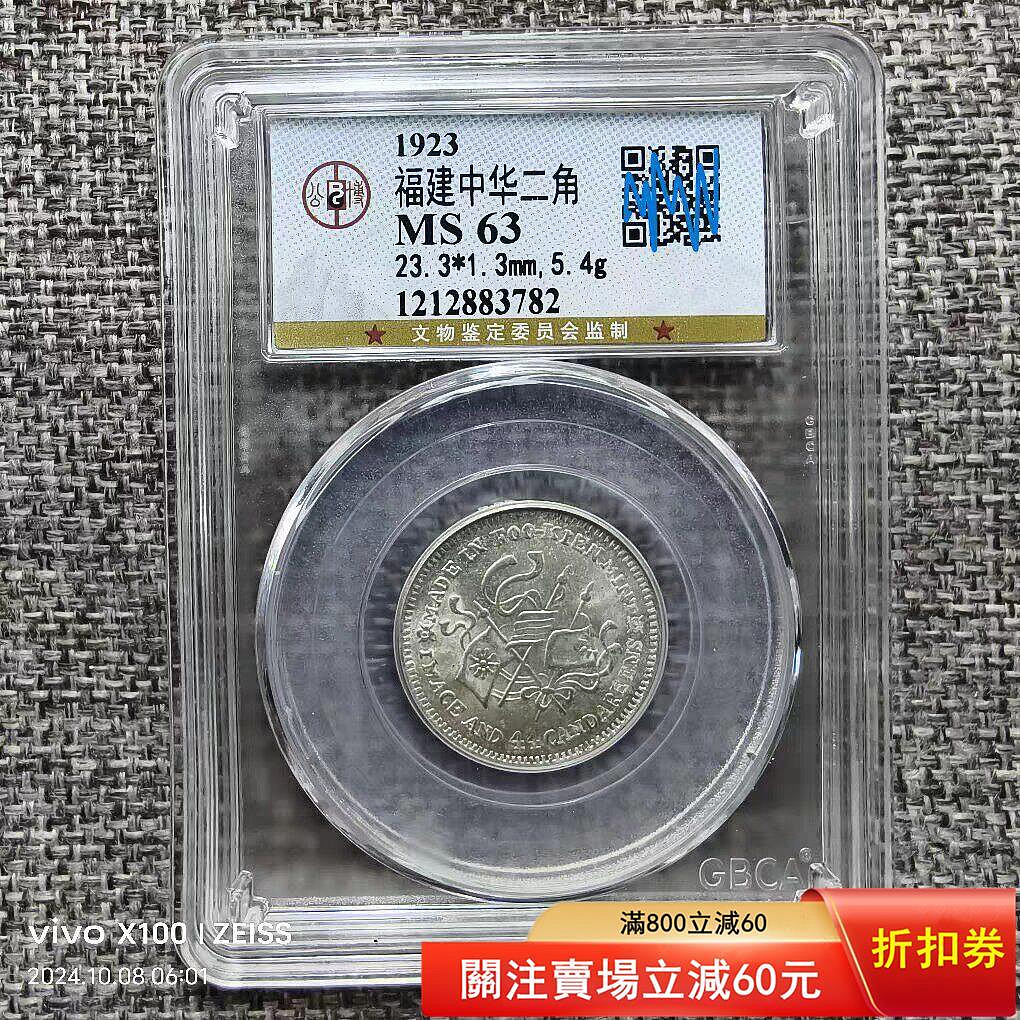 福建銀幣廠造_中華癸亥的價格推薦- 2026年7月| 比價比個夠BigGo