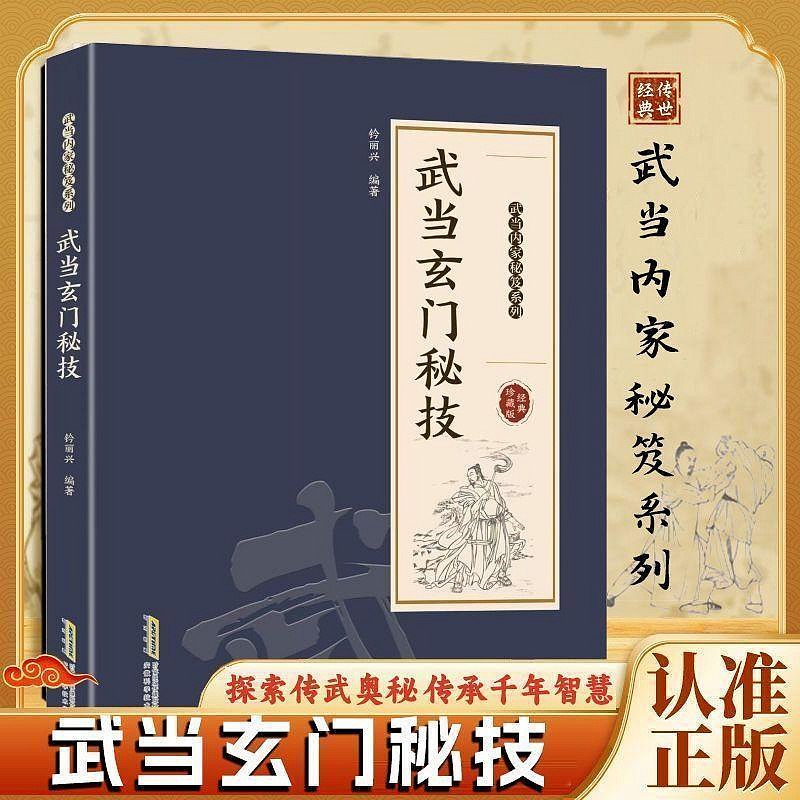 榎本武揚未公開書簡集　2003年初版 Amazon.com: 榎本武揚未公開書簡集: 9784404029843: 榎本武揚: 圖書