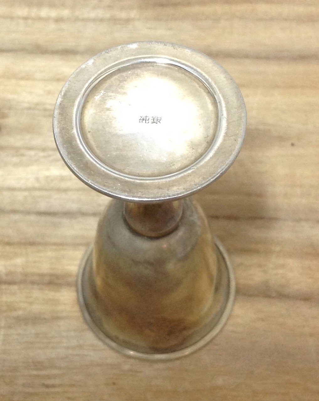銀盃 銀杯 【純銀 重量167g 】【径約13.5cm】 楽天市場】銀盃の通販