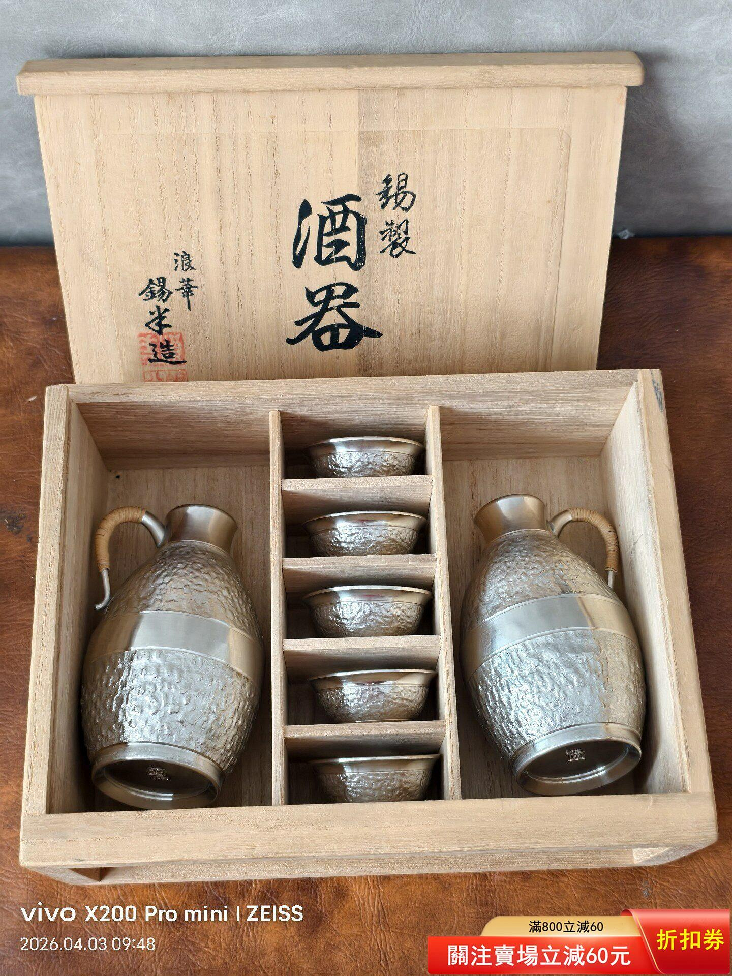 日本錫半的價格推薦- 2026年7月| 比價比個夠BigGo