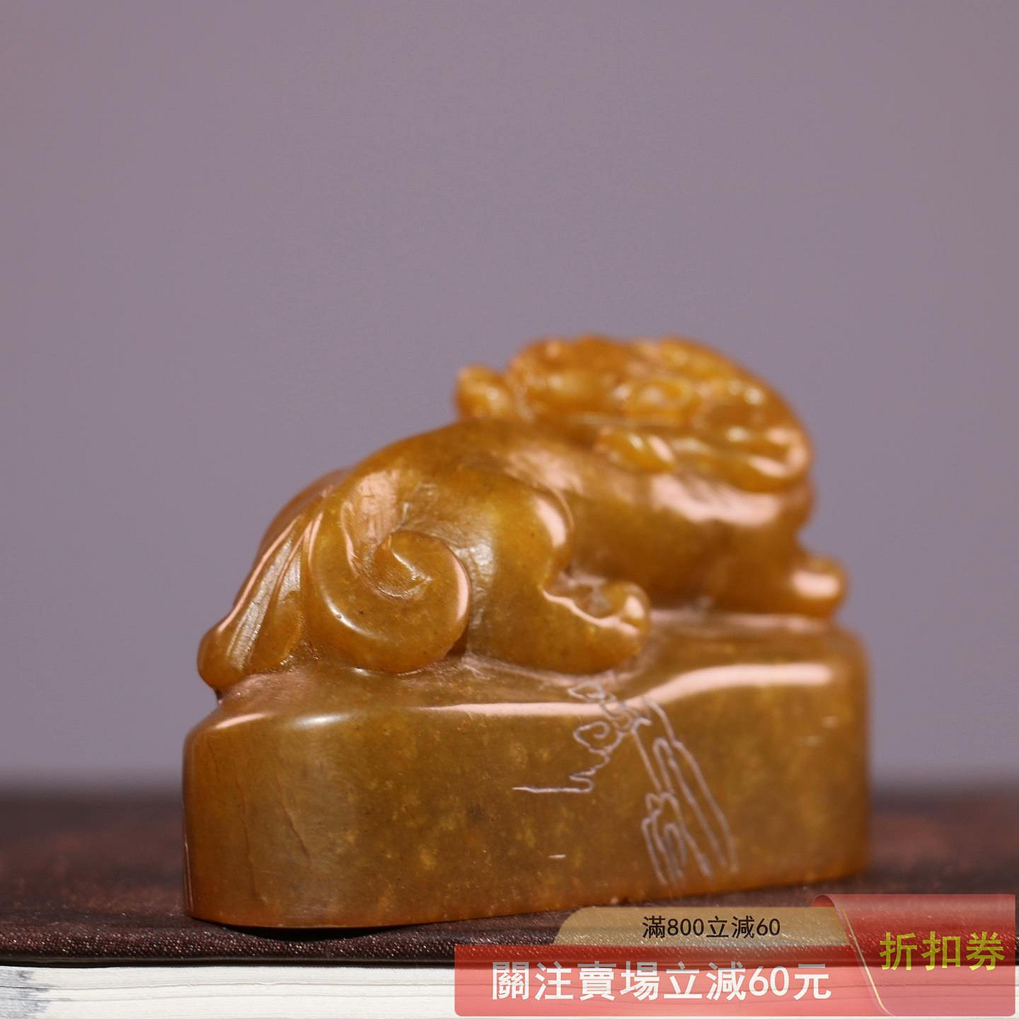珍品田黄石印章 彫刻　「仁者寿」　　龍 珍品田黃石印章精雕【金錢螭龍】老閑章硬料麥芽黃隨形手工精雕瑞獸呈祥
