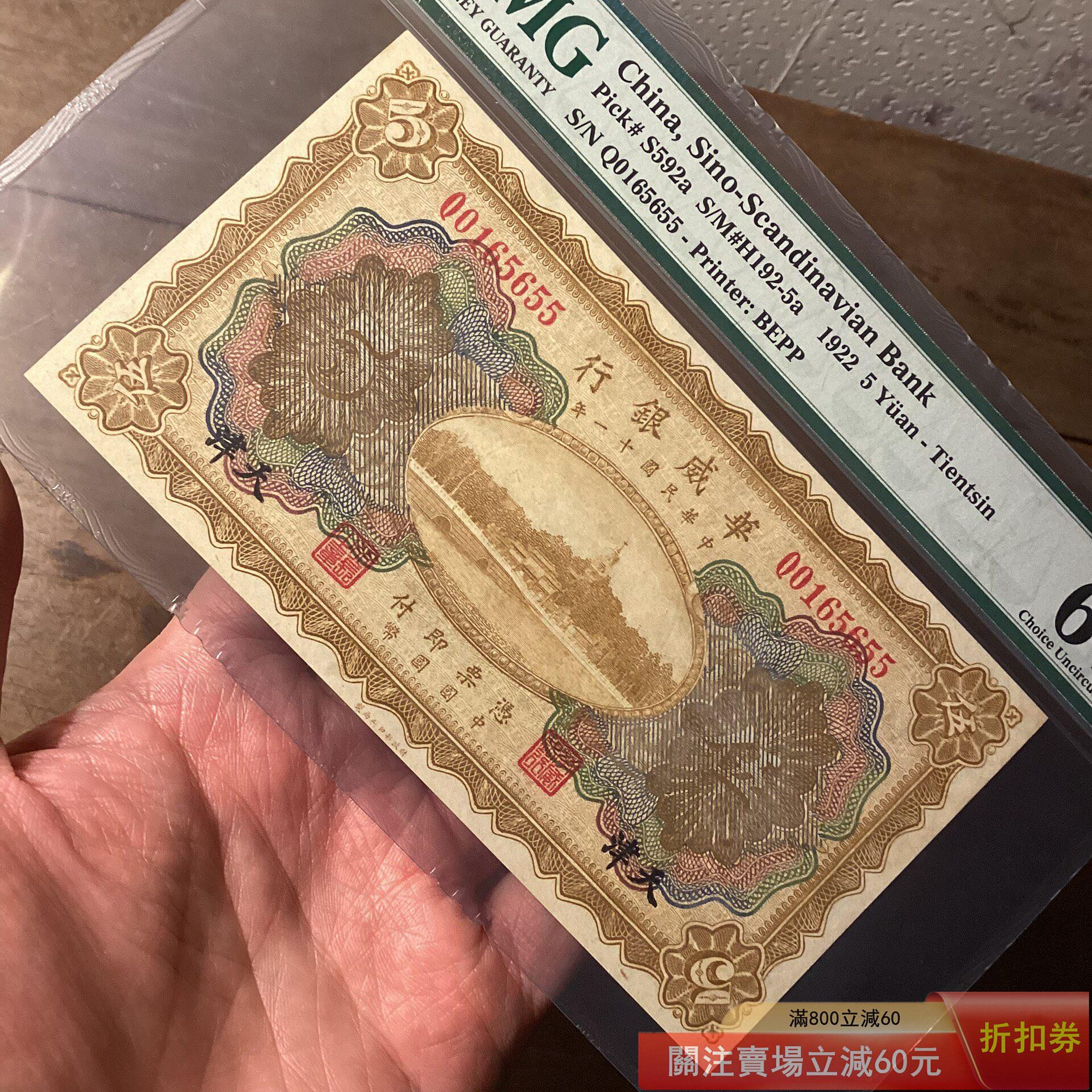 華威銀行的價格推薦- 2026年9月| 比價比個夠BigGo