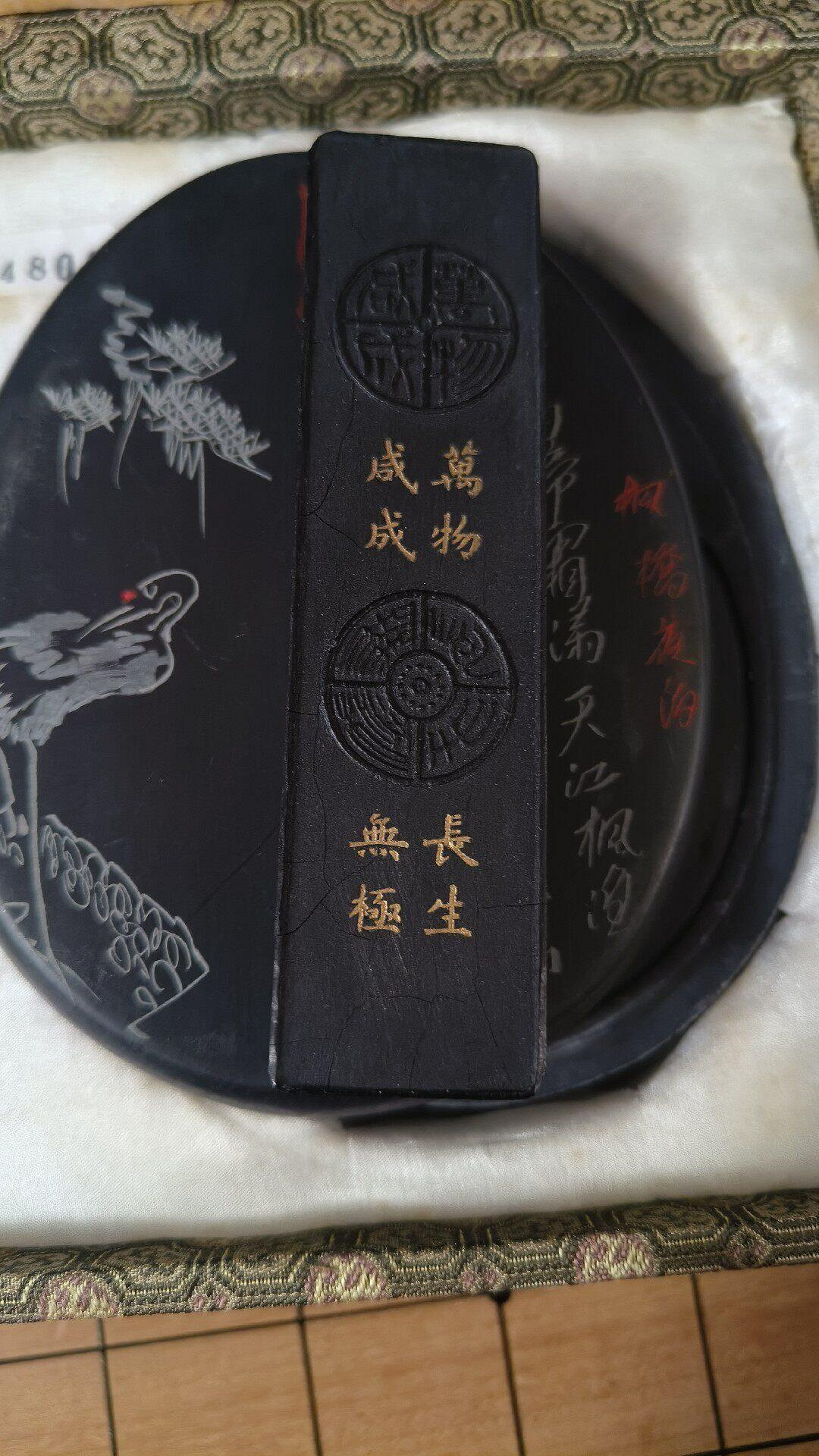嚴選70年代古董創匯口硯臺，楓橋夜泊主題墨條珍藏品，整體保存完好叨瓷