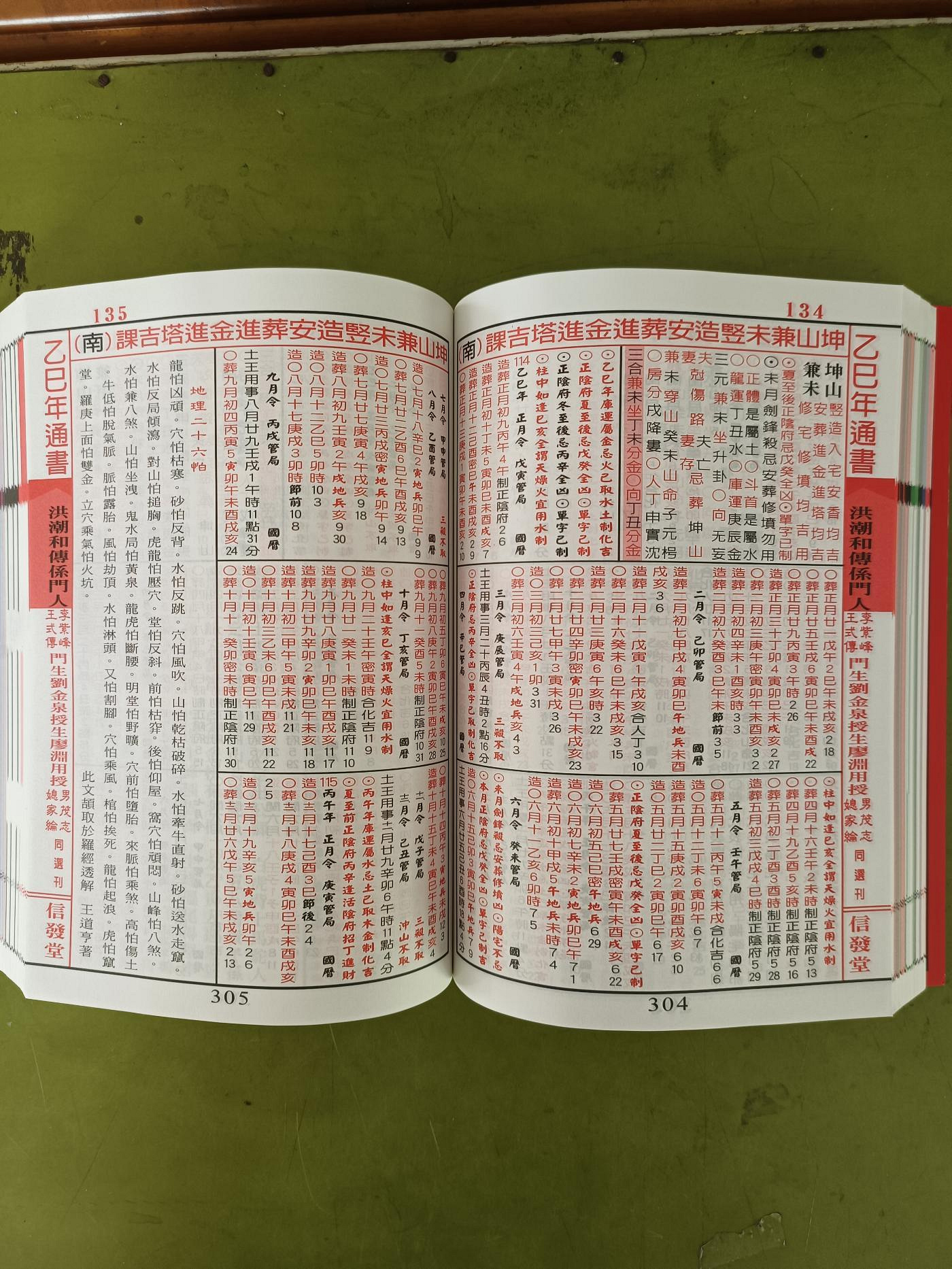 dd649df3-7f35-4df5-8032-
