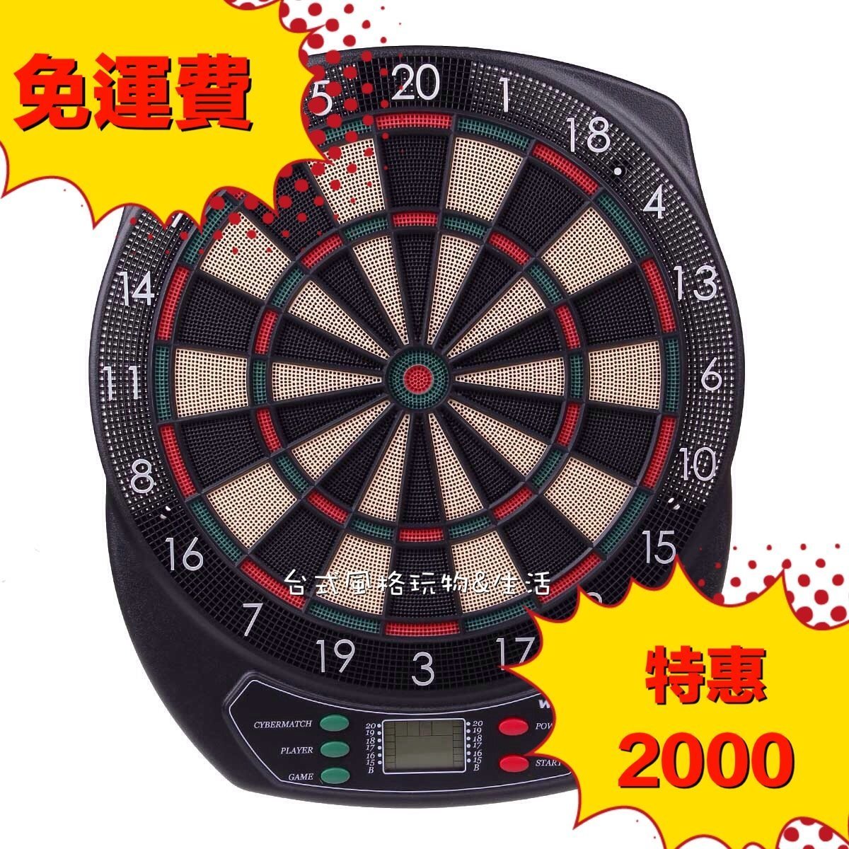 飛鏢靶德國Win.Max18吋電子飛鏢靶電子靶自動計分鳳凰機Dartslive | Yahoo拍賣