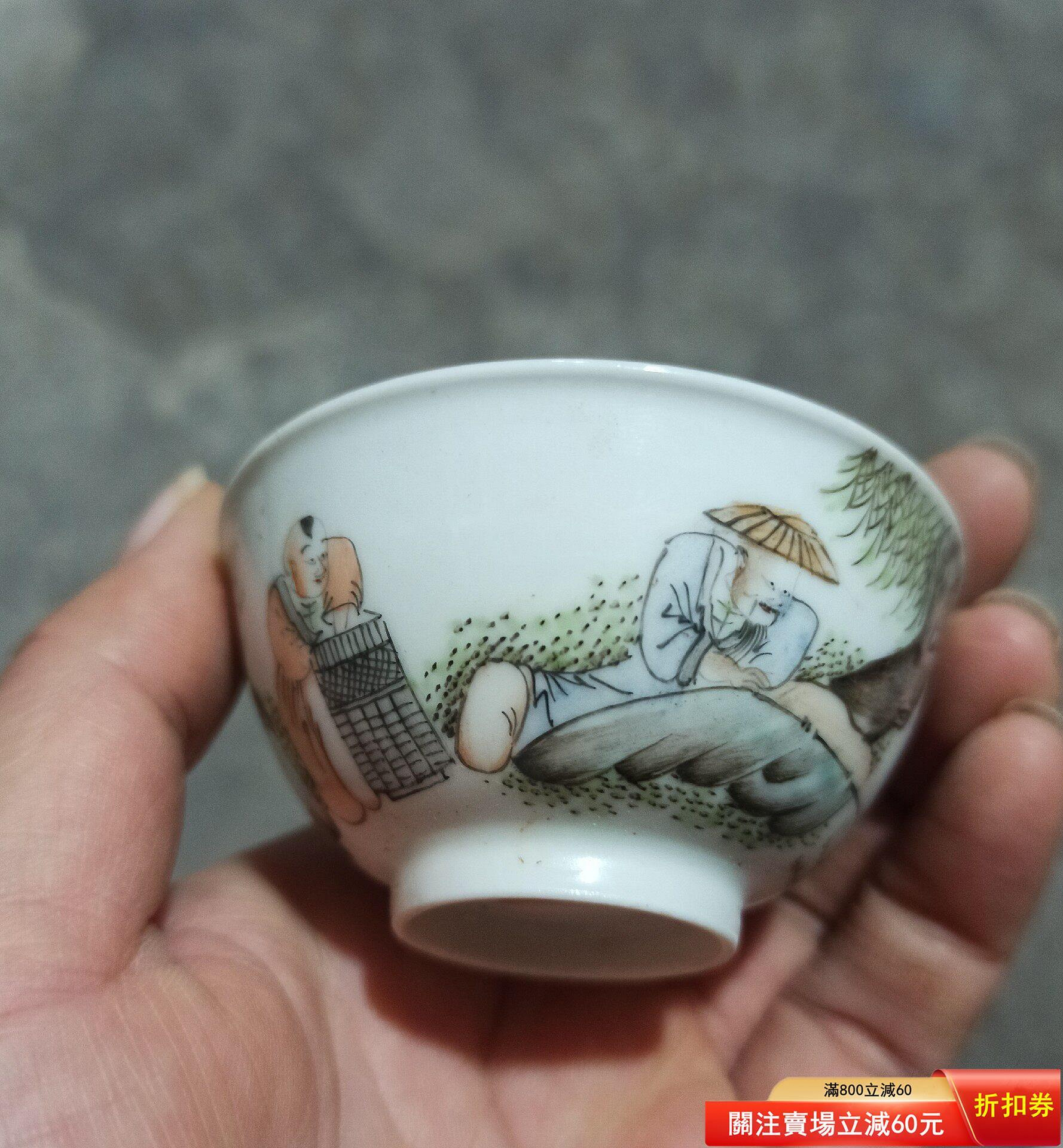 同治粉彩小杯的價格推薦- 2026年6月| 比價比個夠BigGo