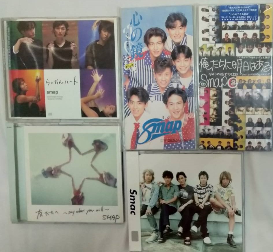SMAP-『心の鏡』『俺たちに明日はある』『らいおんハート