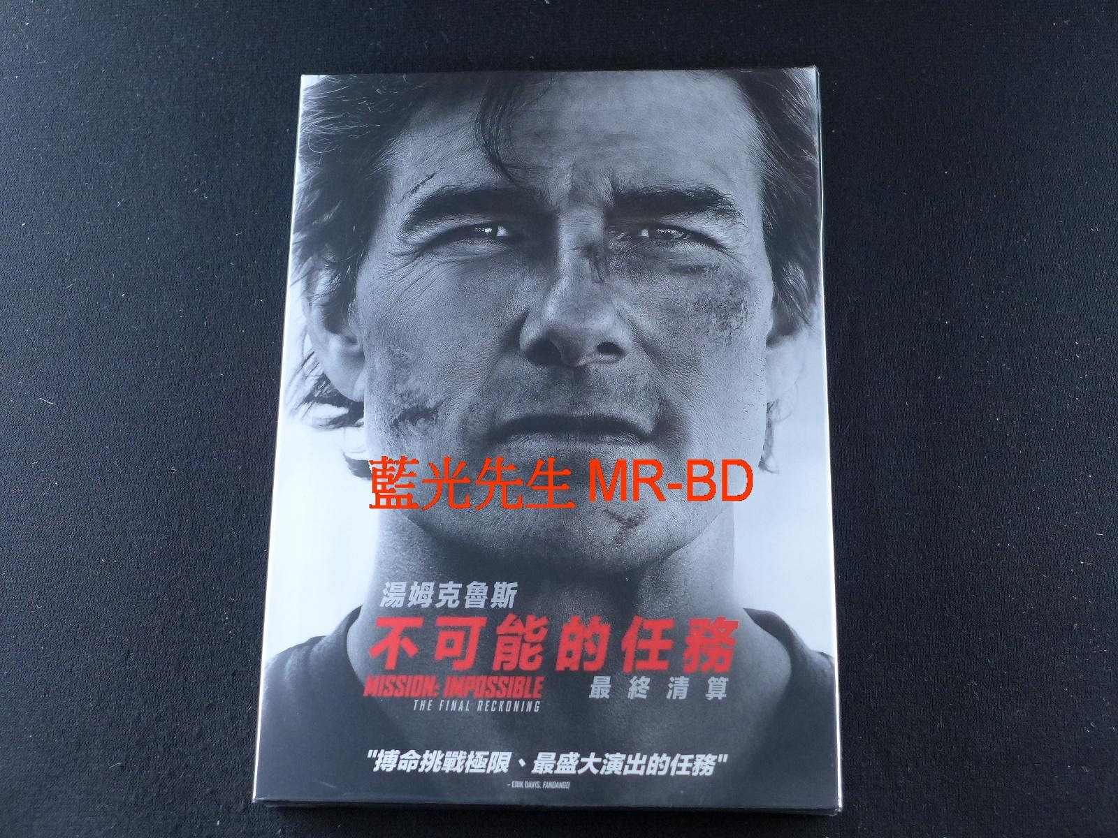 藍光先生DVD] 不可能的任務8 : 最終清算Mission : Impossible ( 得利) | Yahoo拍賣