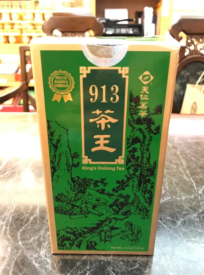 澄韻堂】天仁茗茶茶王913清香/150克+919濃香/150克-人蔘烏龍茶2罐禮盒