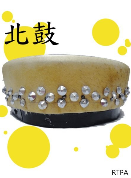 小樂器】單皮鼓.北鼓418 | Yahoo拍賣